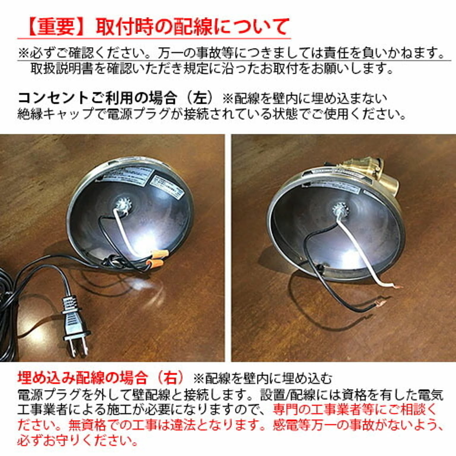 壁掛け照明・ブラケットライト
