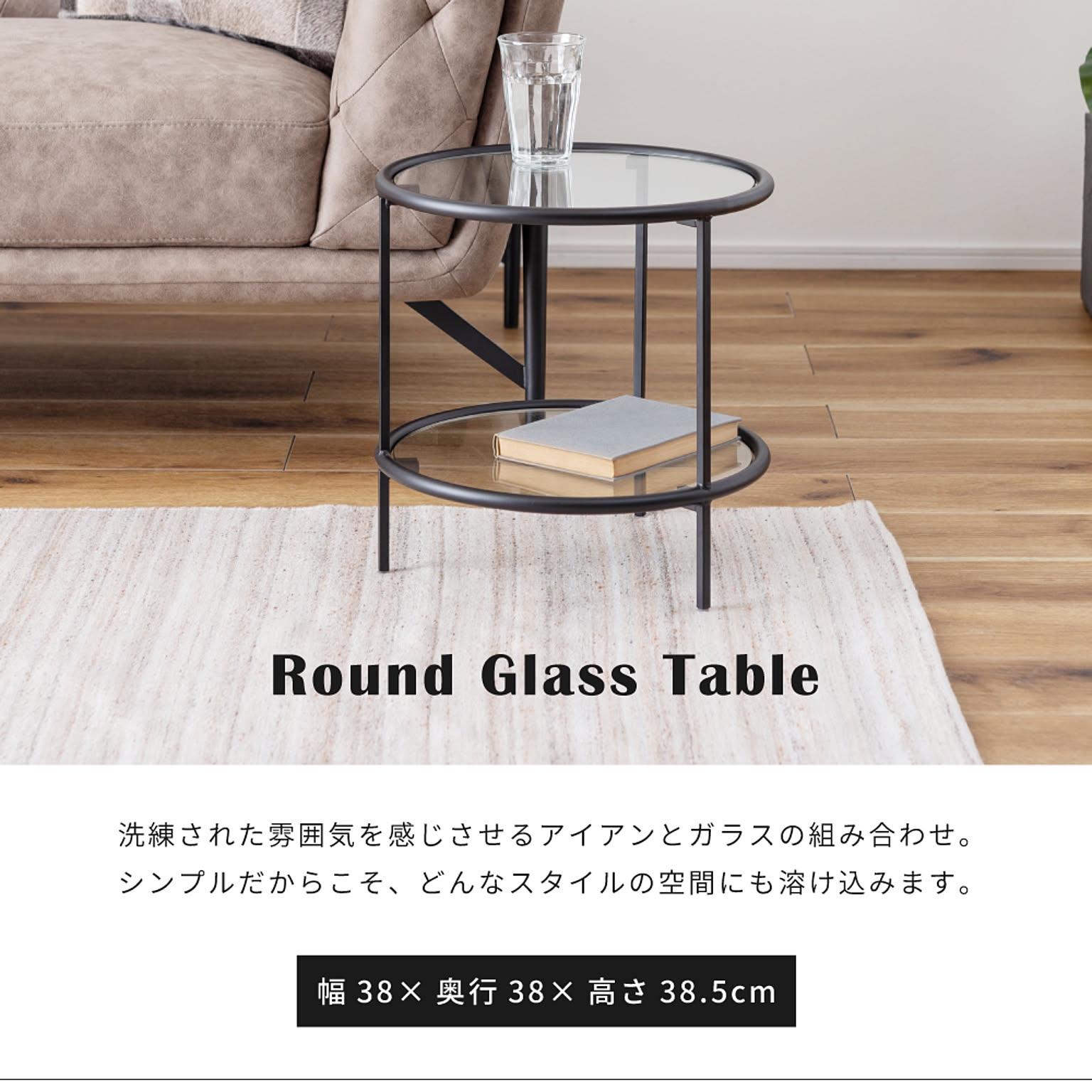 サイドテーブル・ナイトテーブル