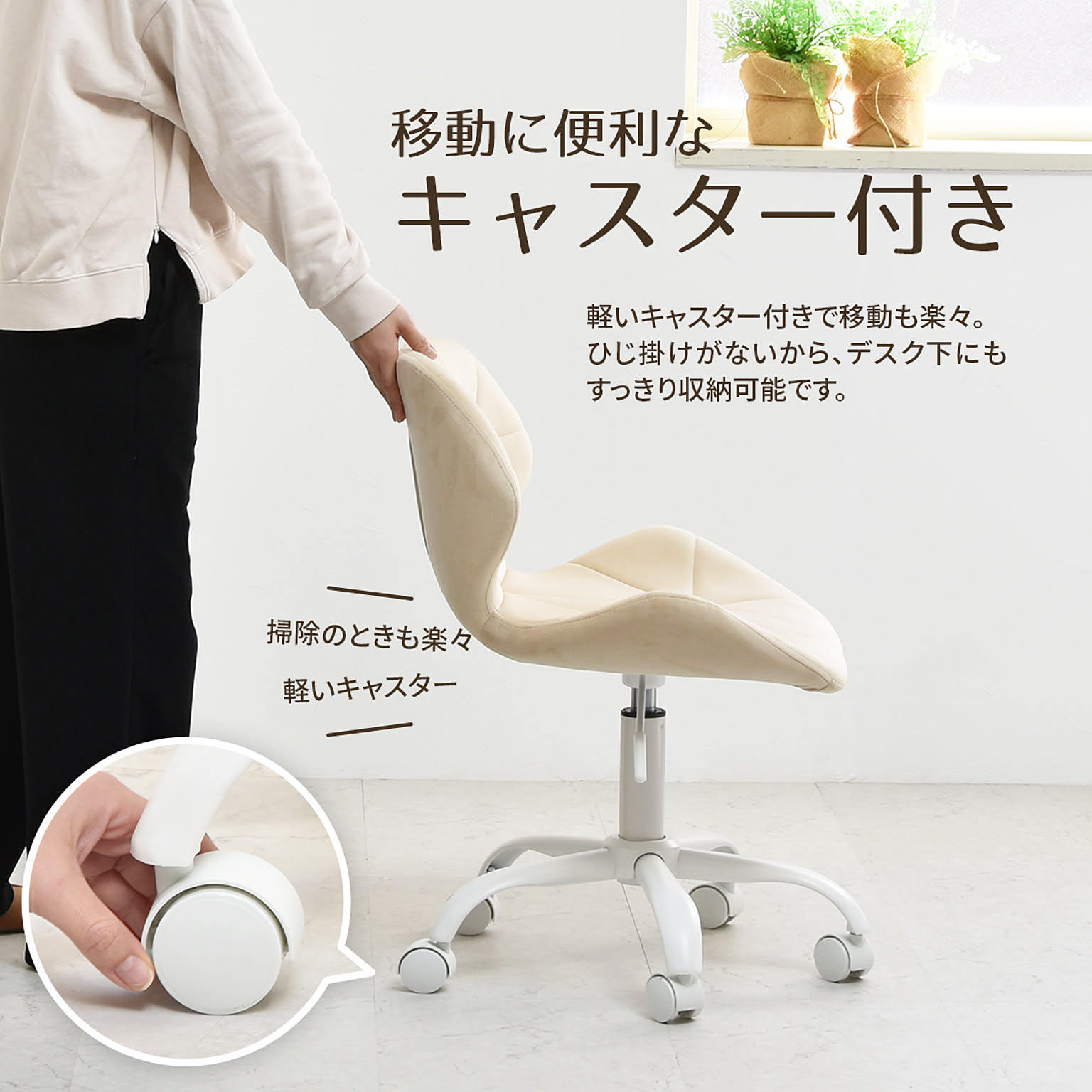 学習椅子