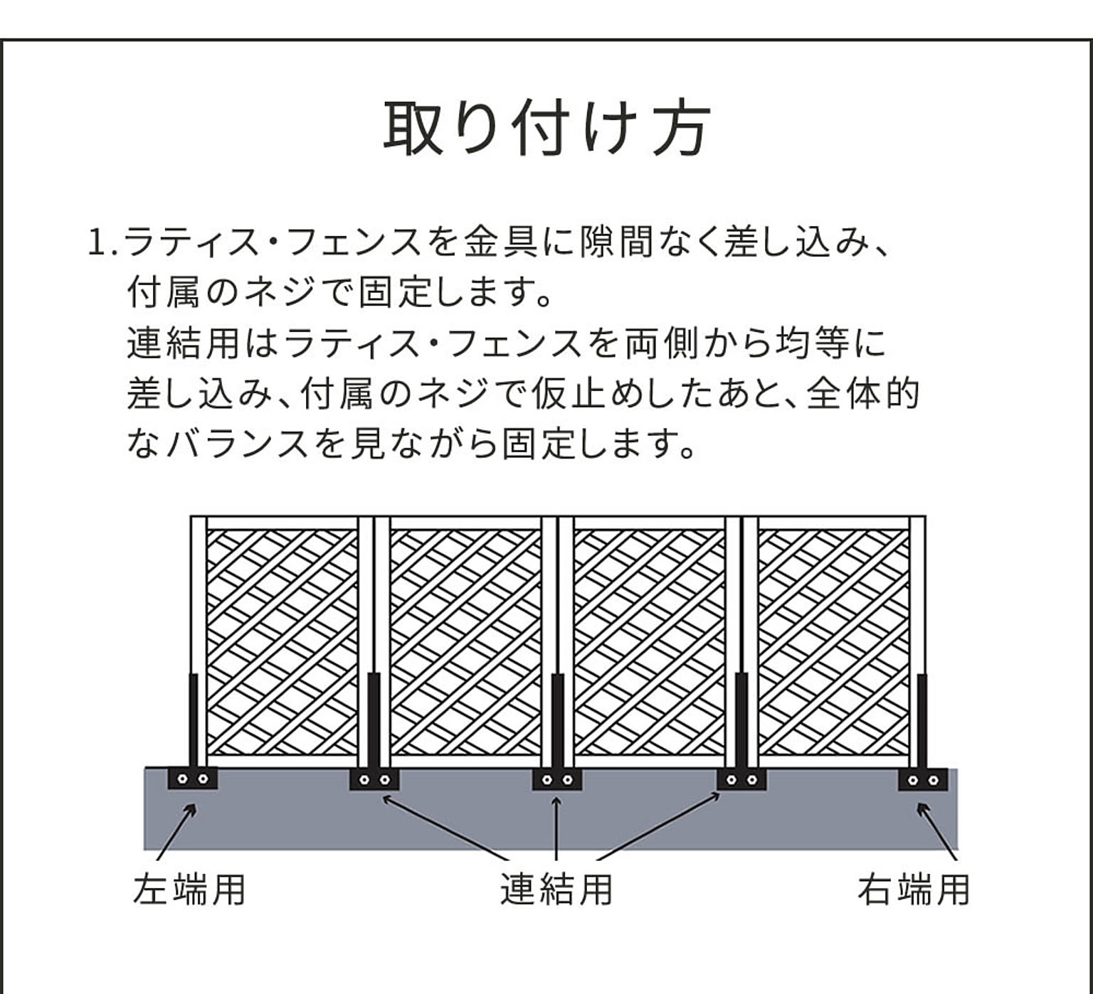 エクステリア
