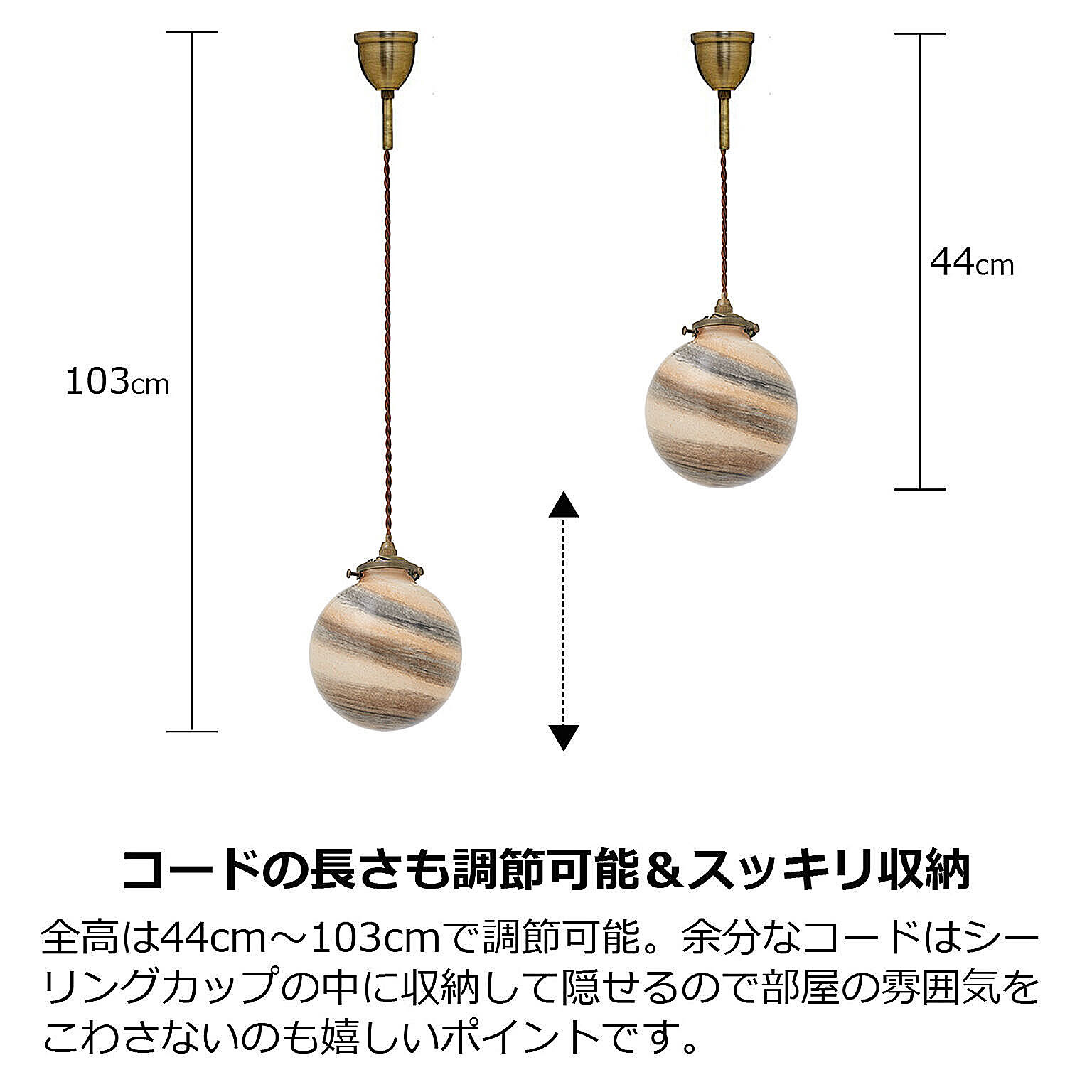 ペンダントライト