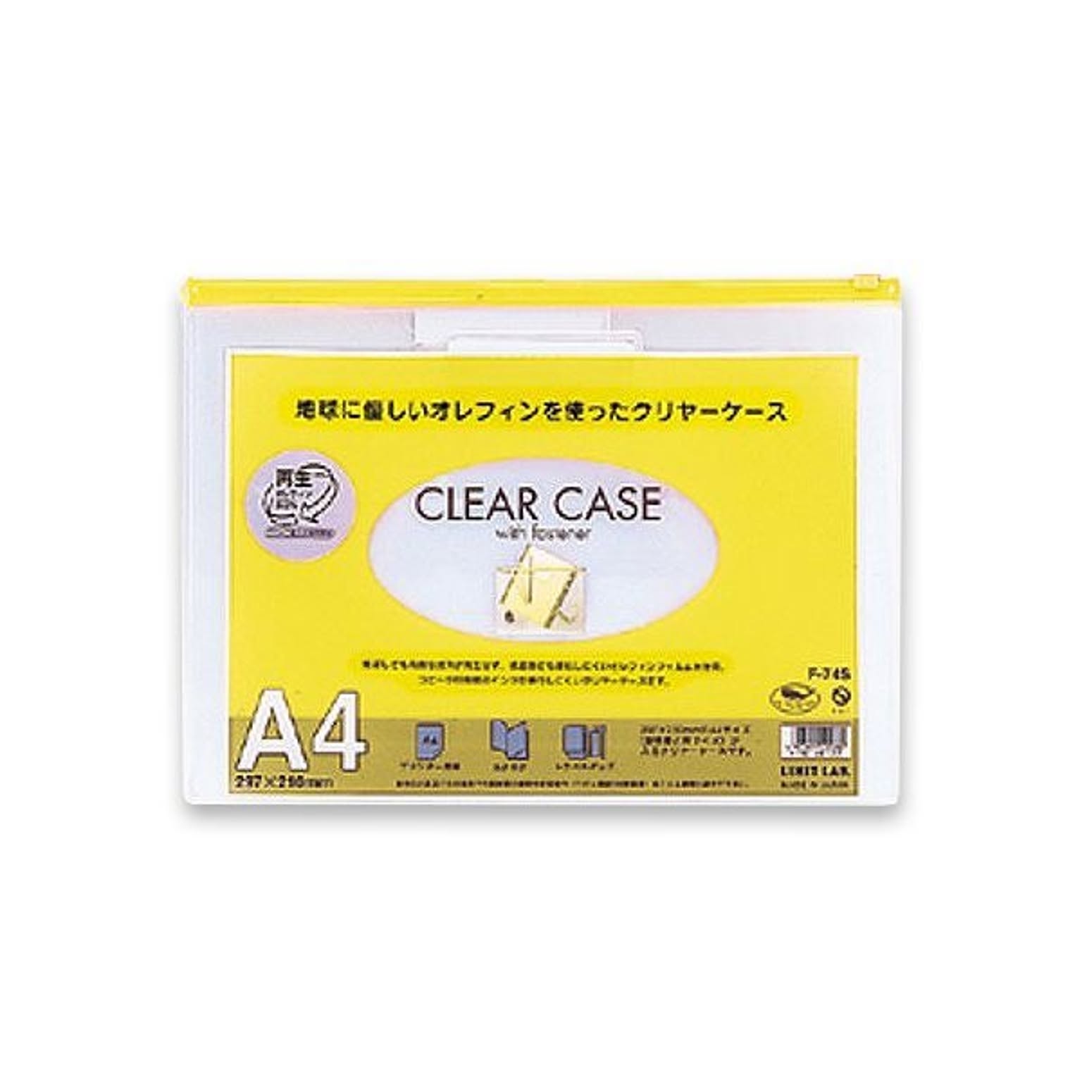 クリアケース・クリアファイル