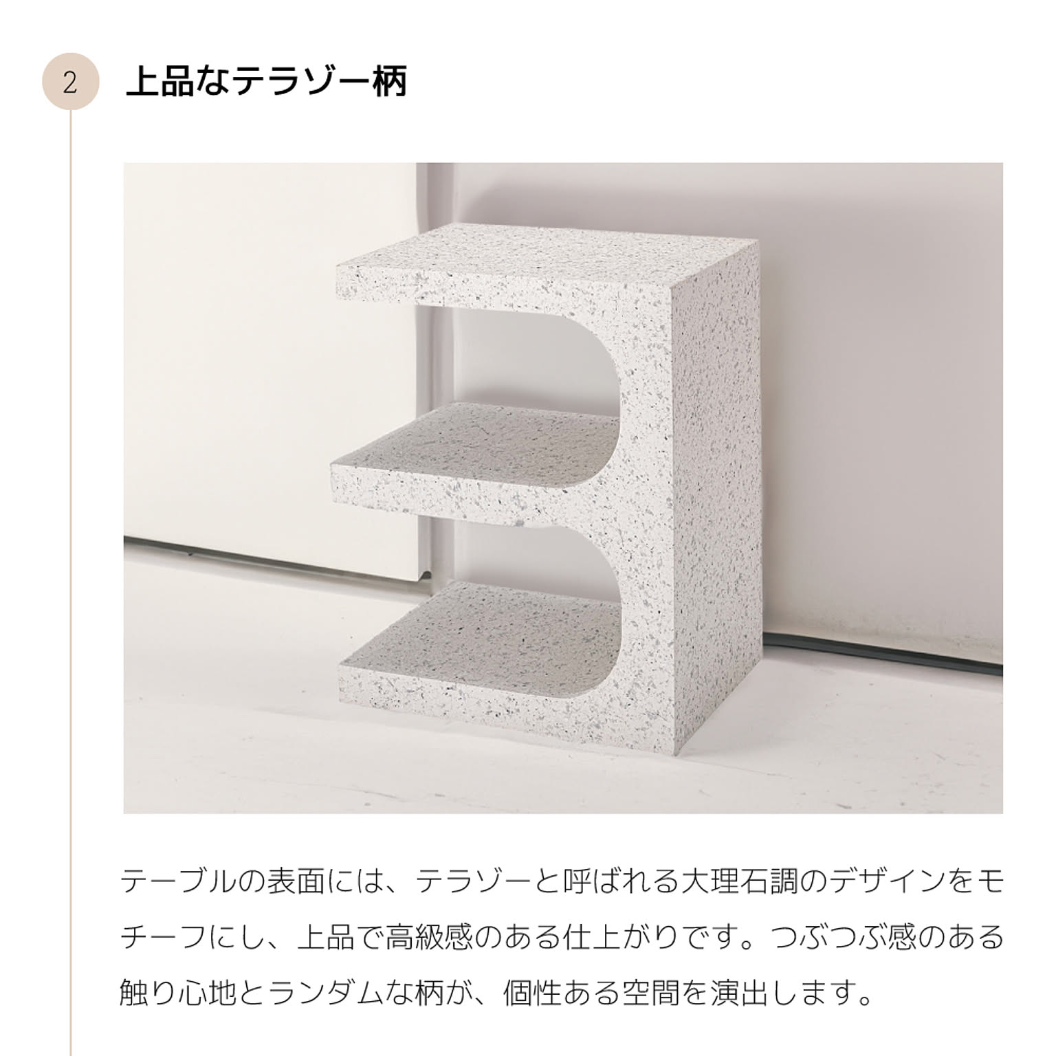 サイドテーブル・ナイトテーブル