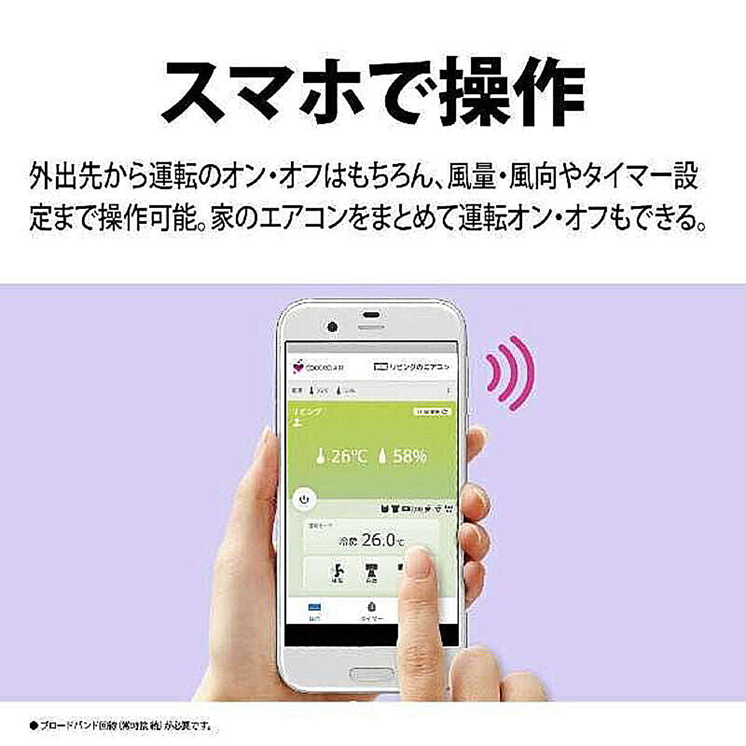 エアコン
