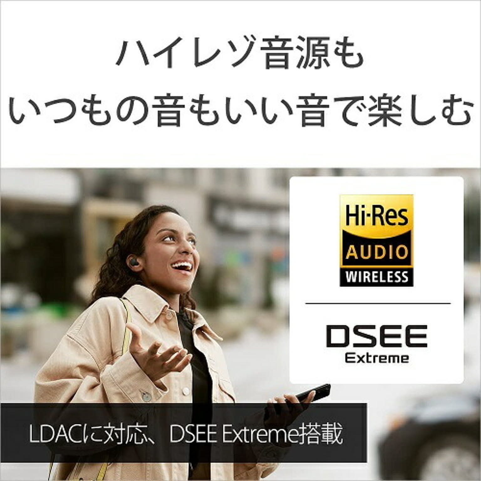 イヤホン・ヘッドホン