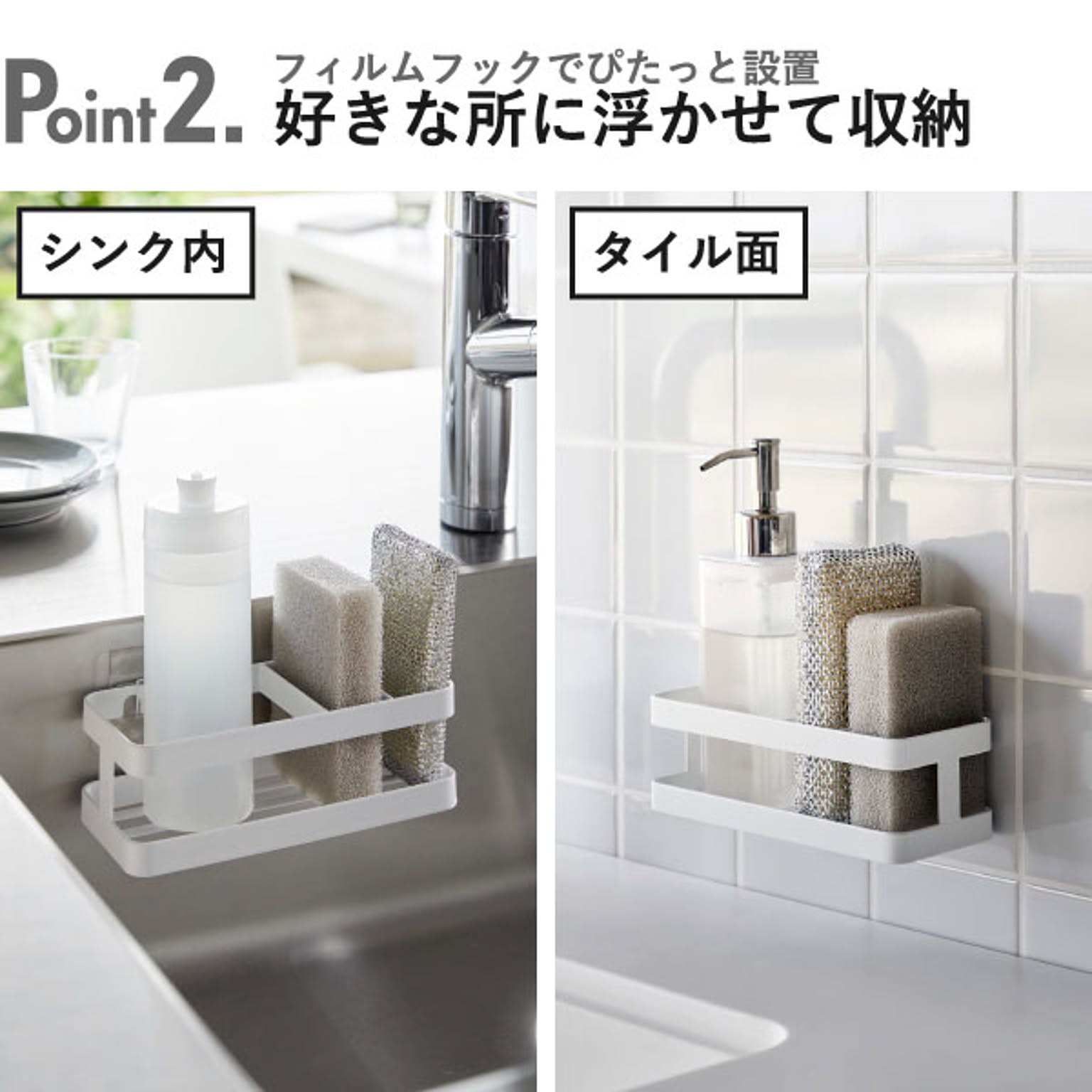 キッチンウォールラック