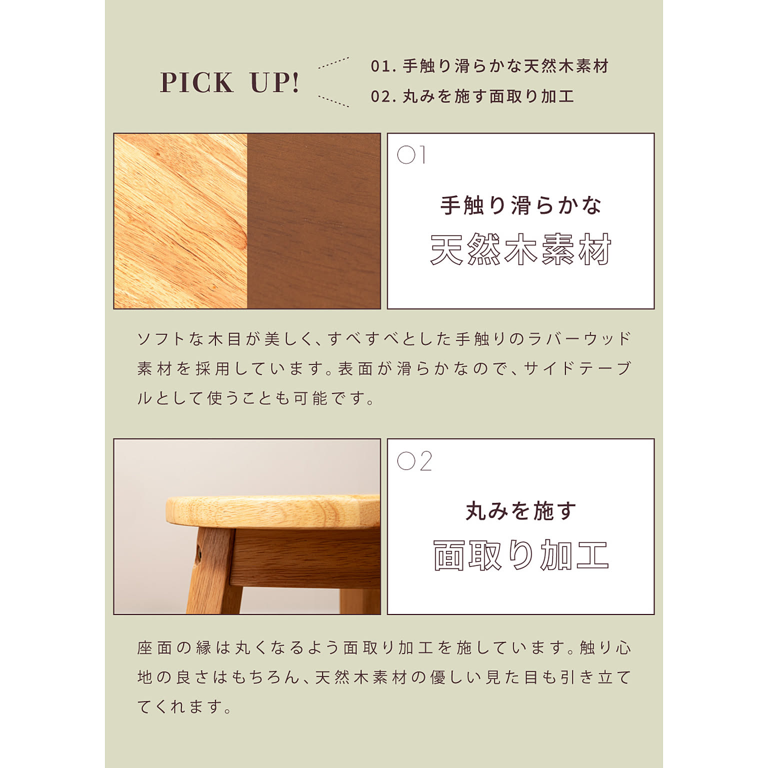 スツール・丸椅子