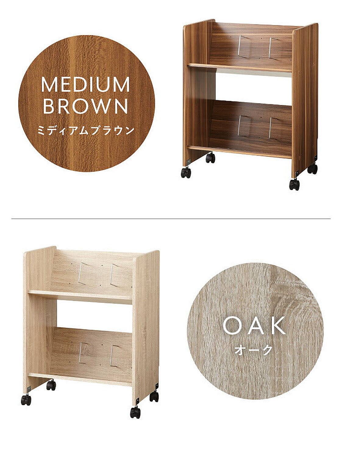 ワゴン