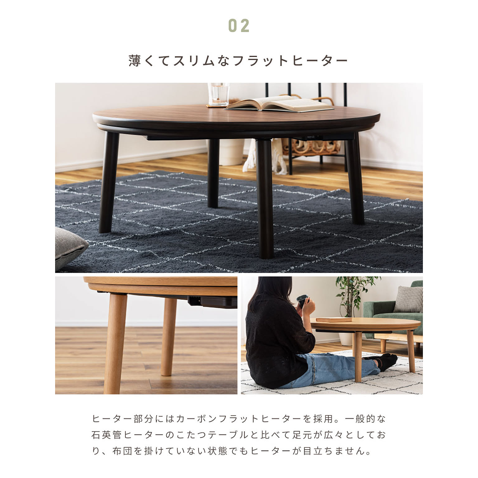こたつ