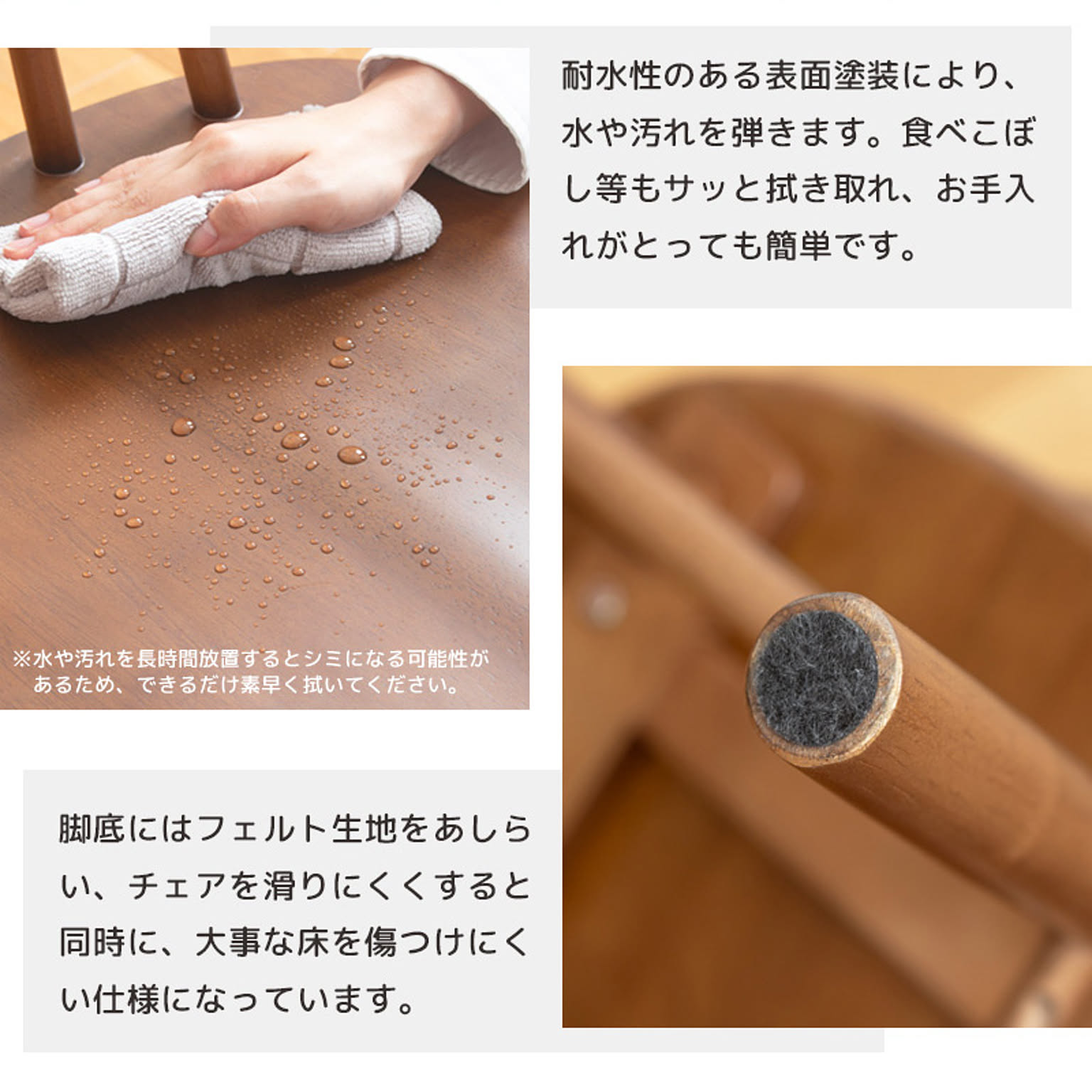 ダイニングチェア