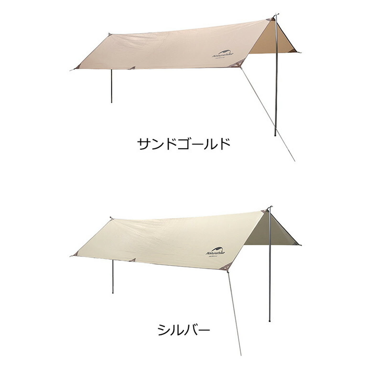 テント
