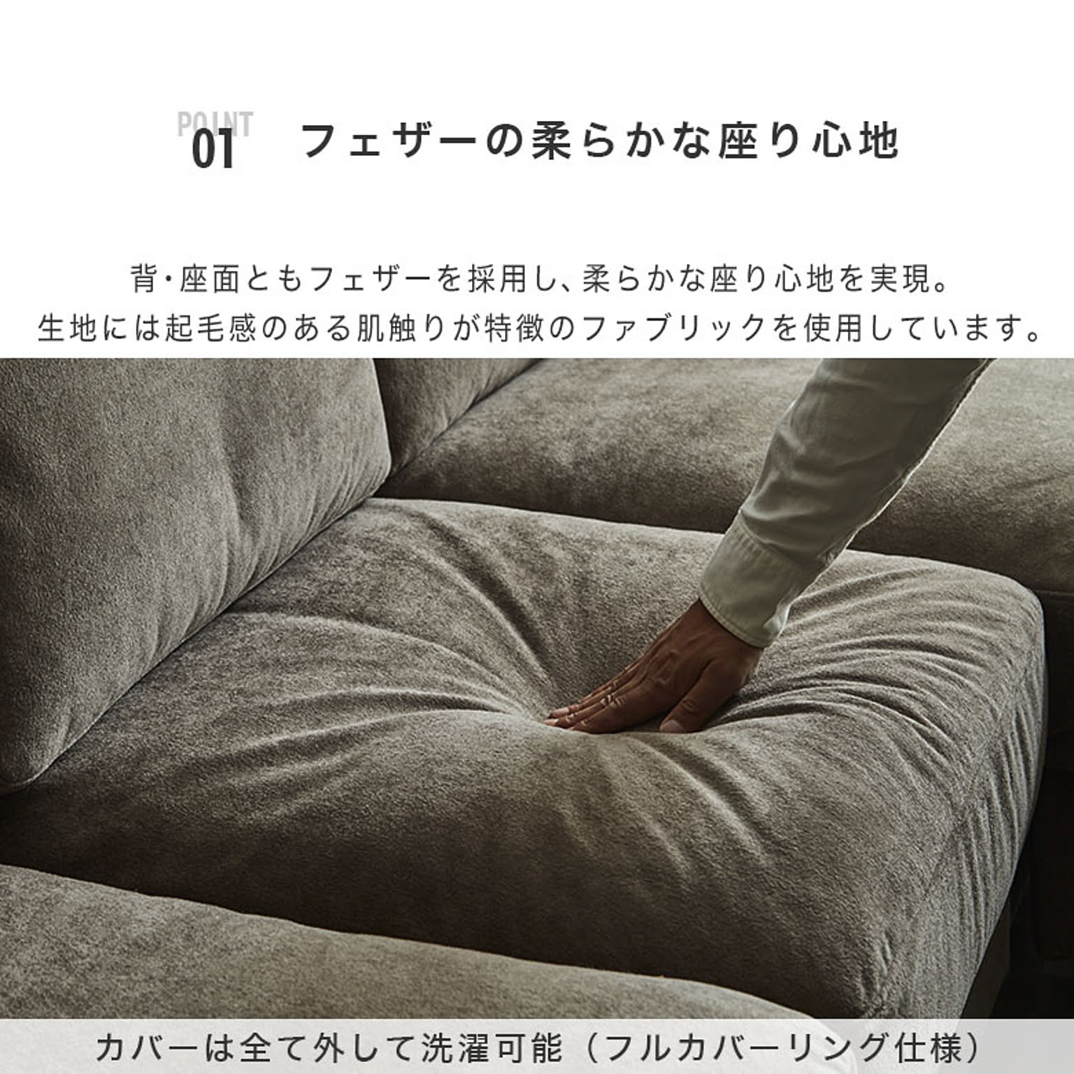 カウチソファ
