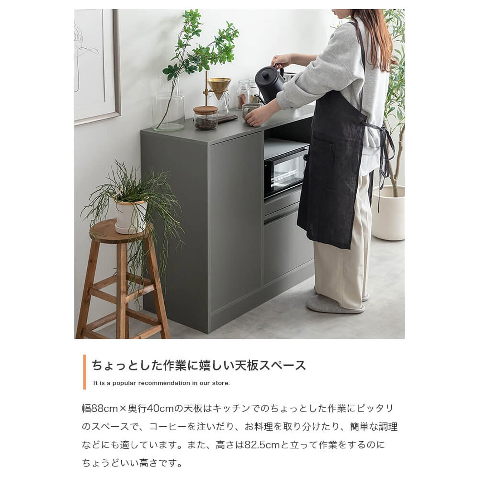 キッチンカウンター・カウンターワゴン