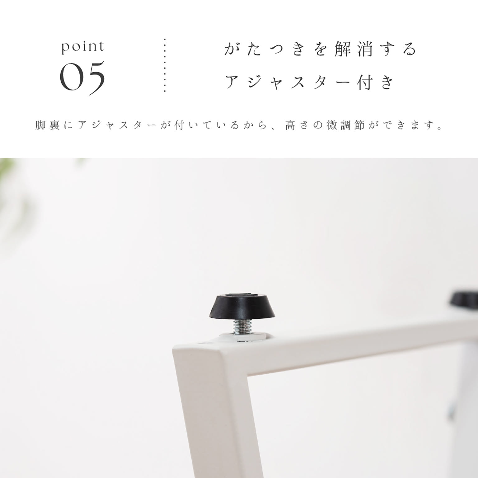 コンソールテーブル