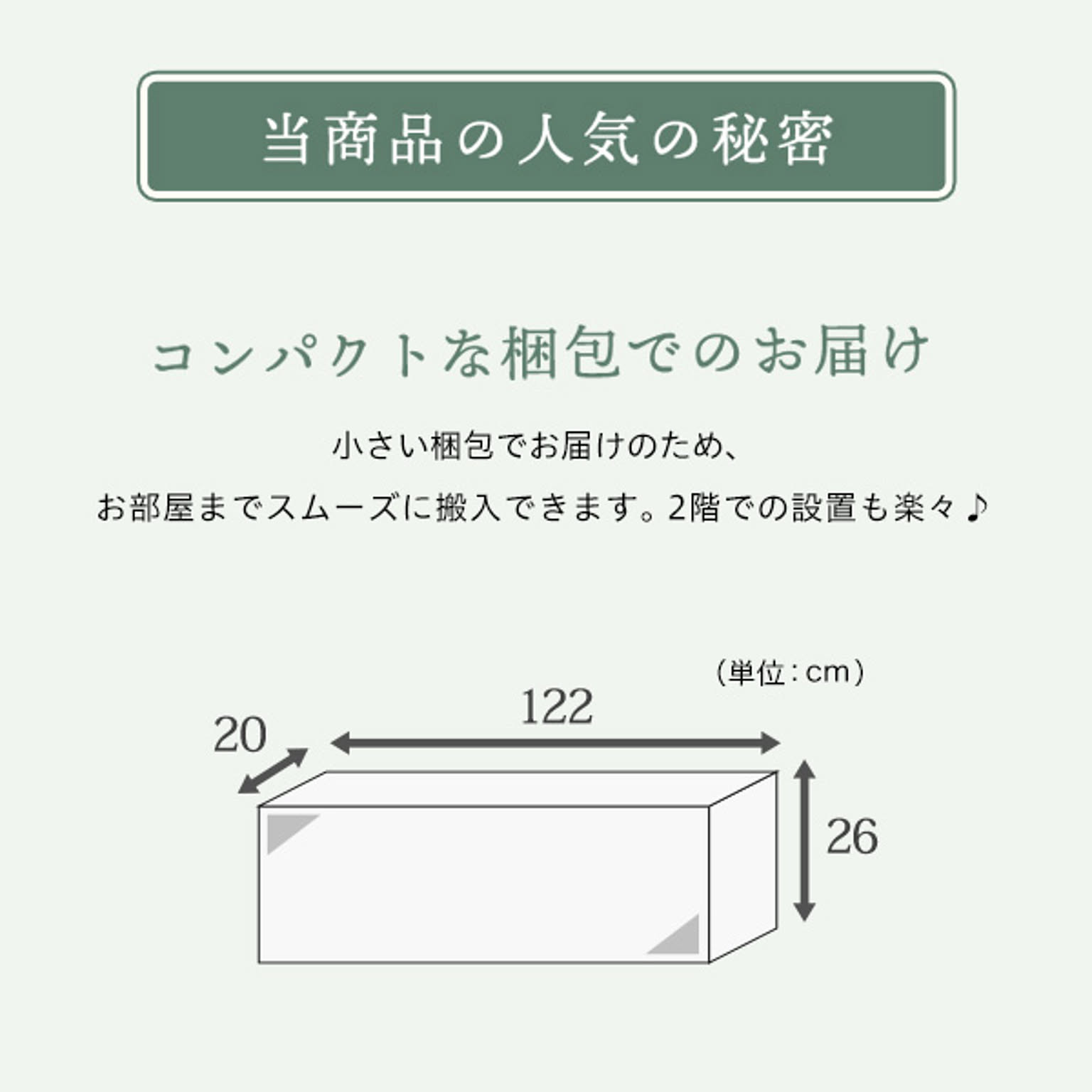 すのこベッド