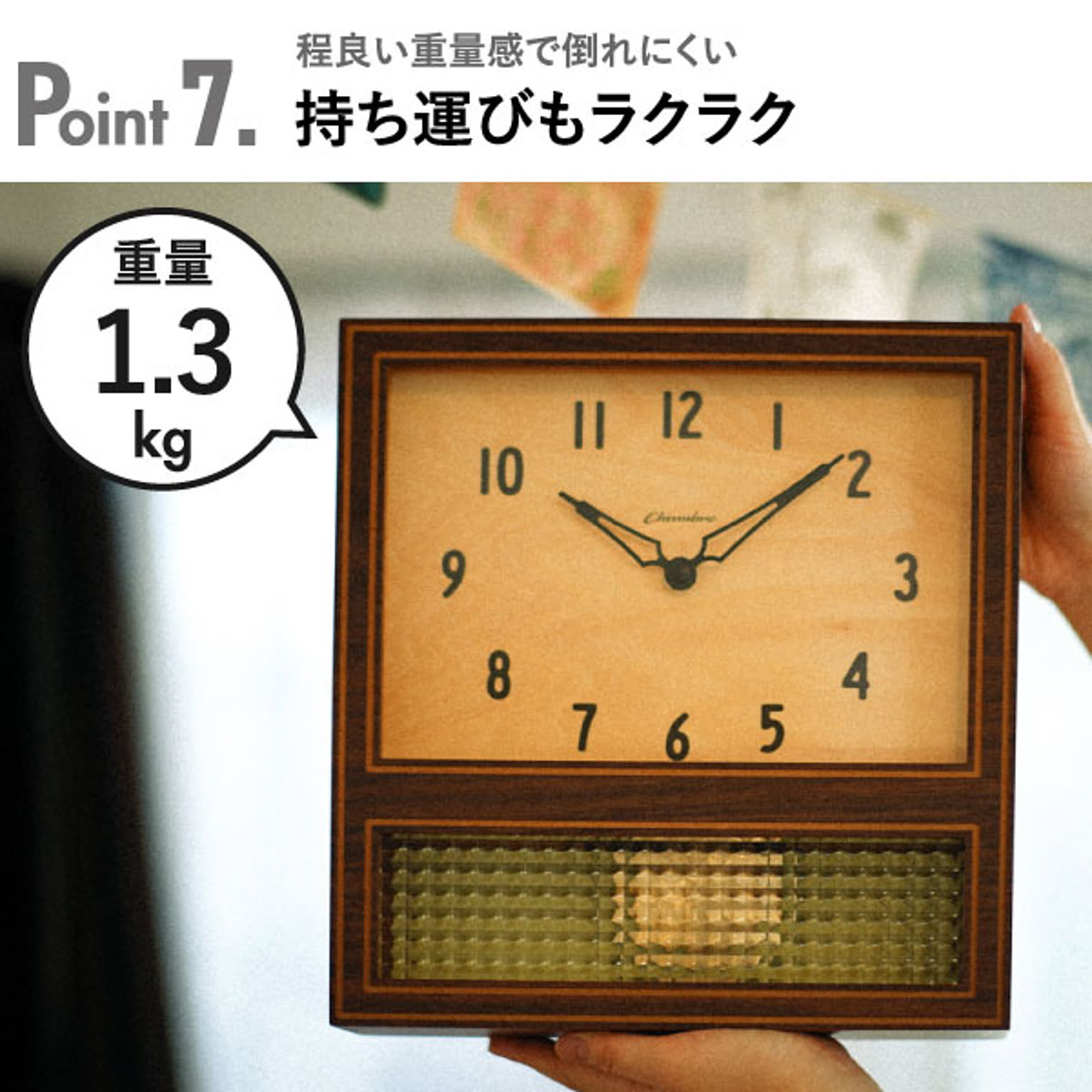 振り子時計