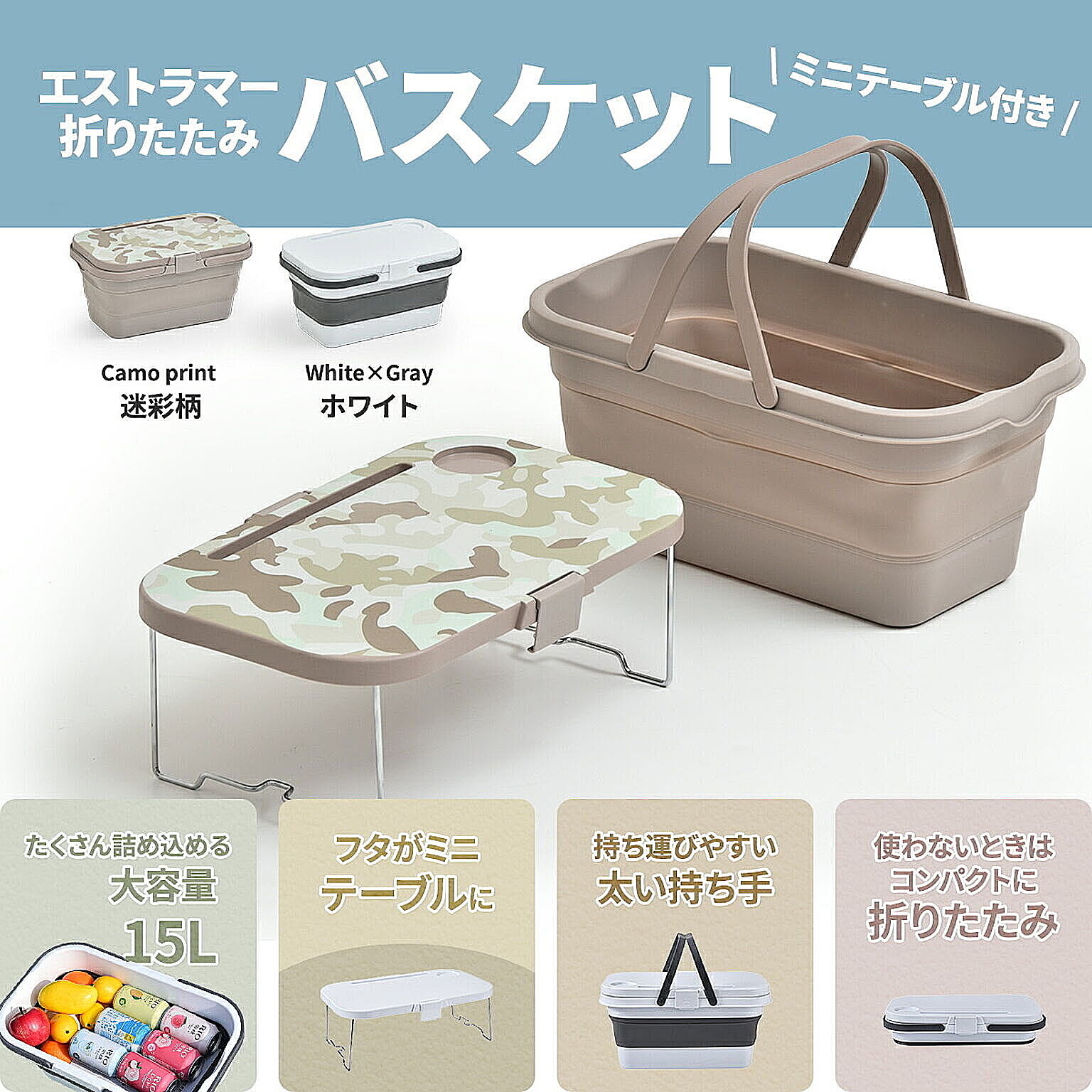 かご・バスケット