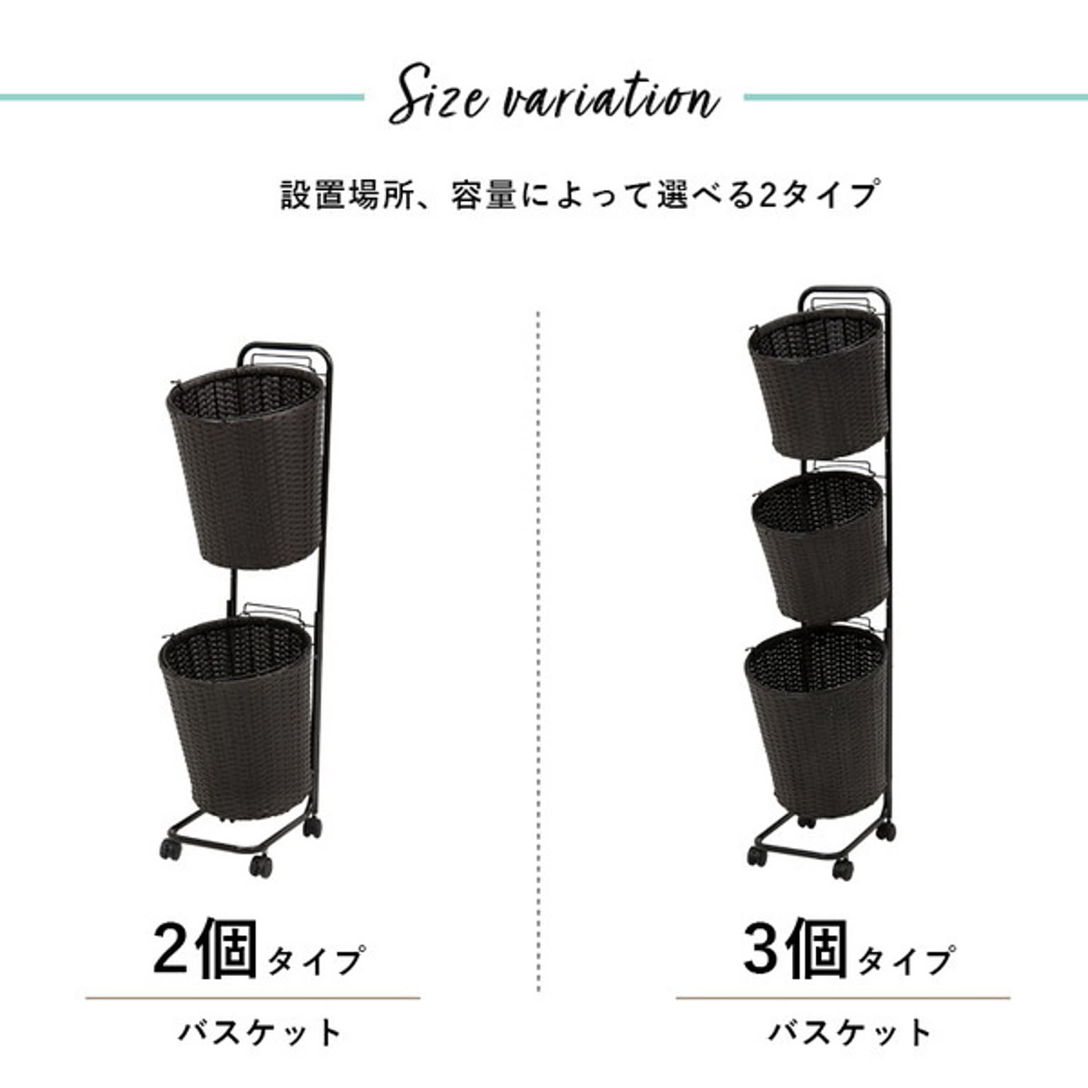 ランドリーワゴン
