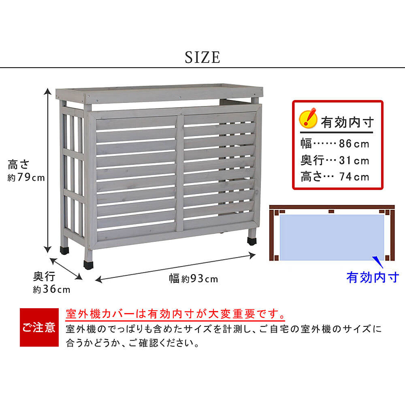 エクステリア