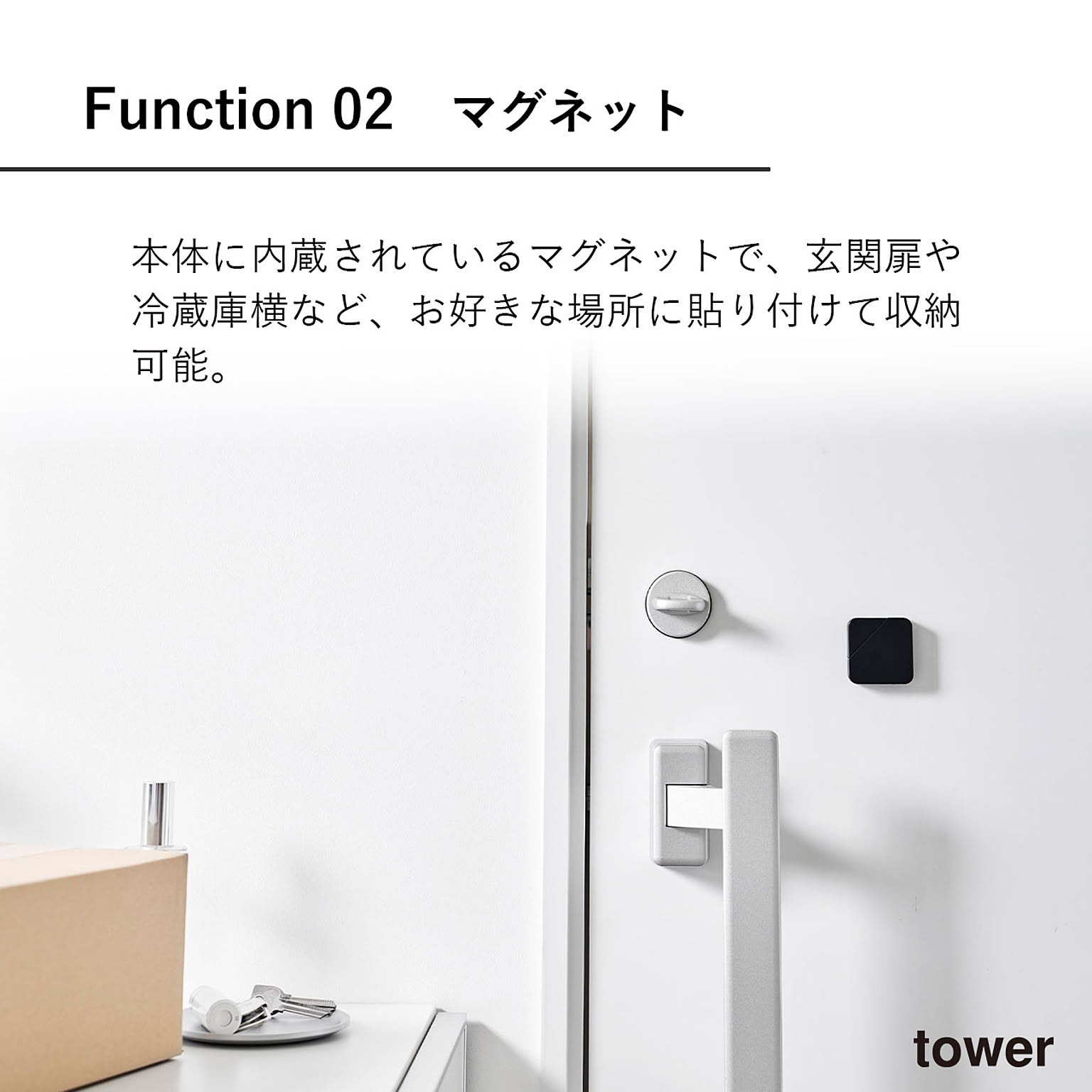 文房具