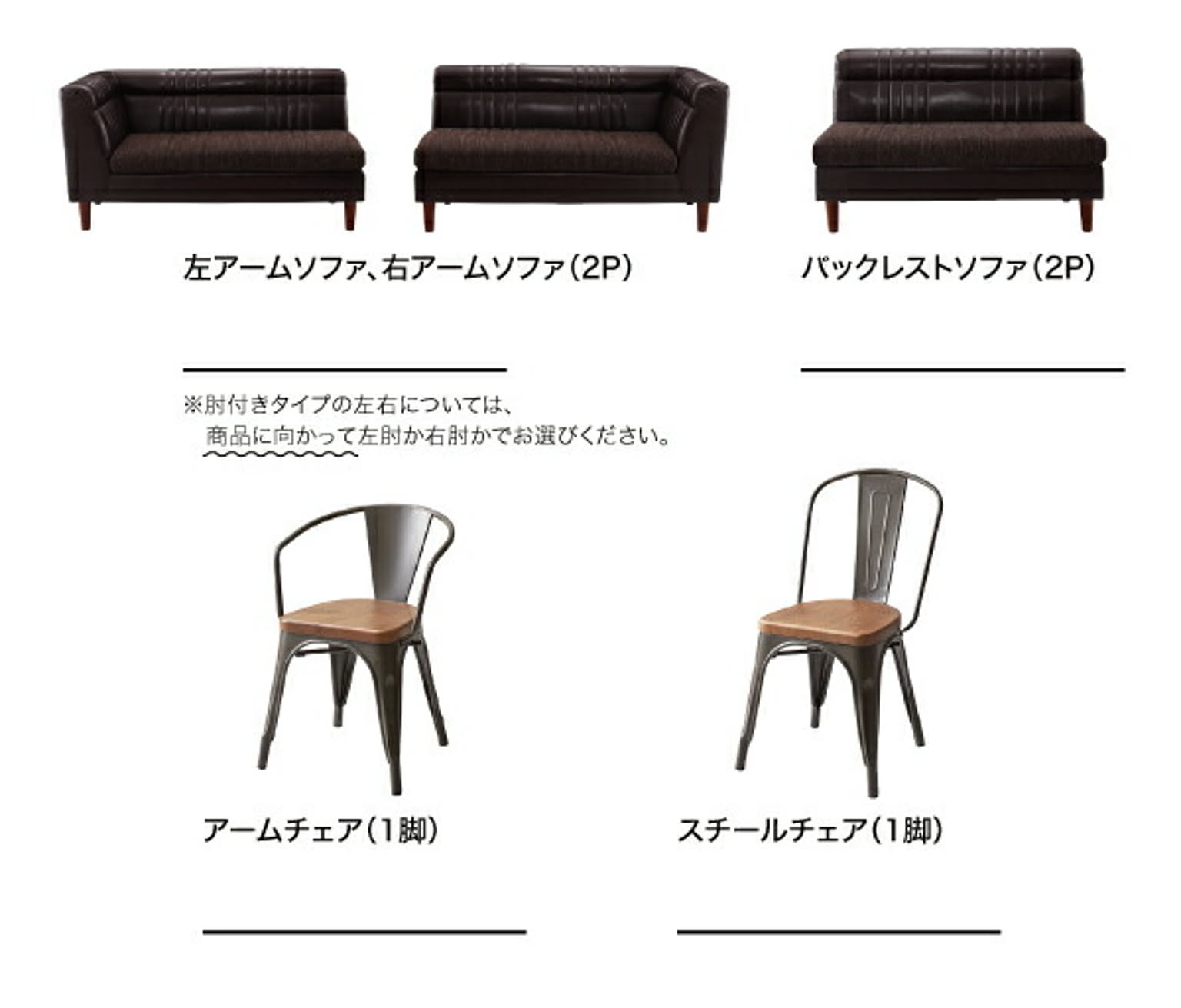 ダイニングテーブル