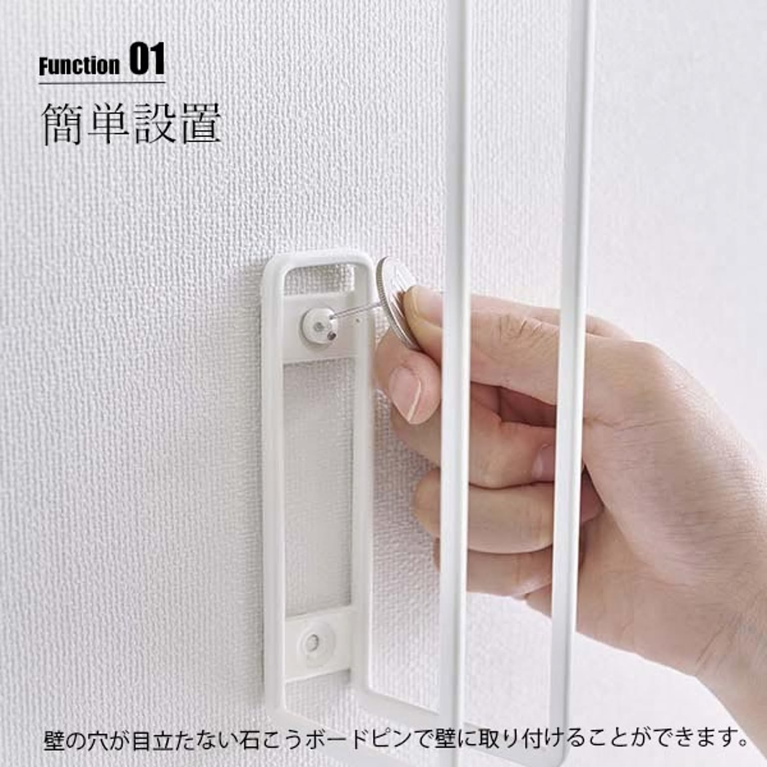 トイレットペーパーホルダー