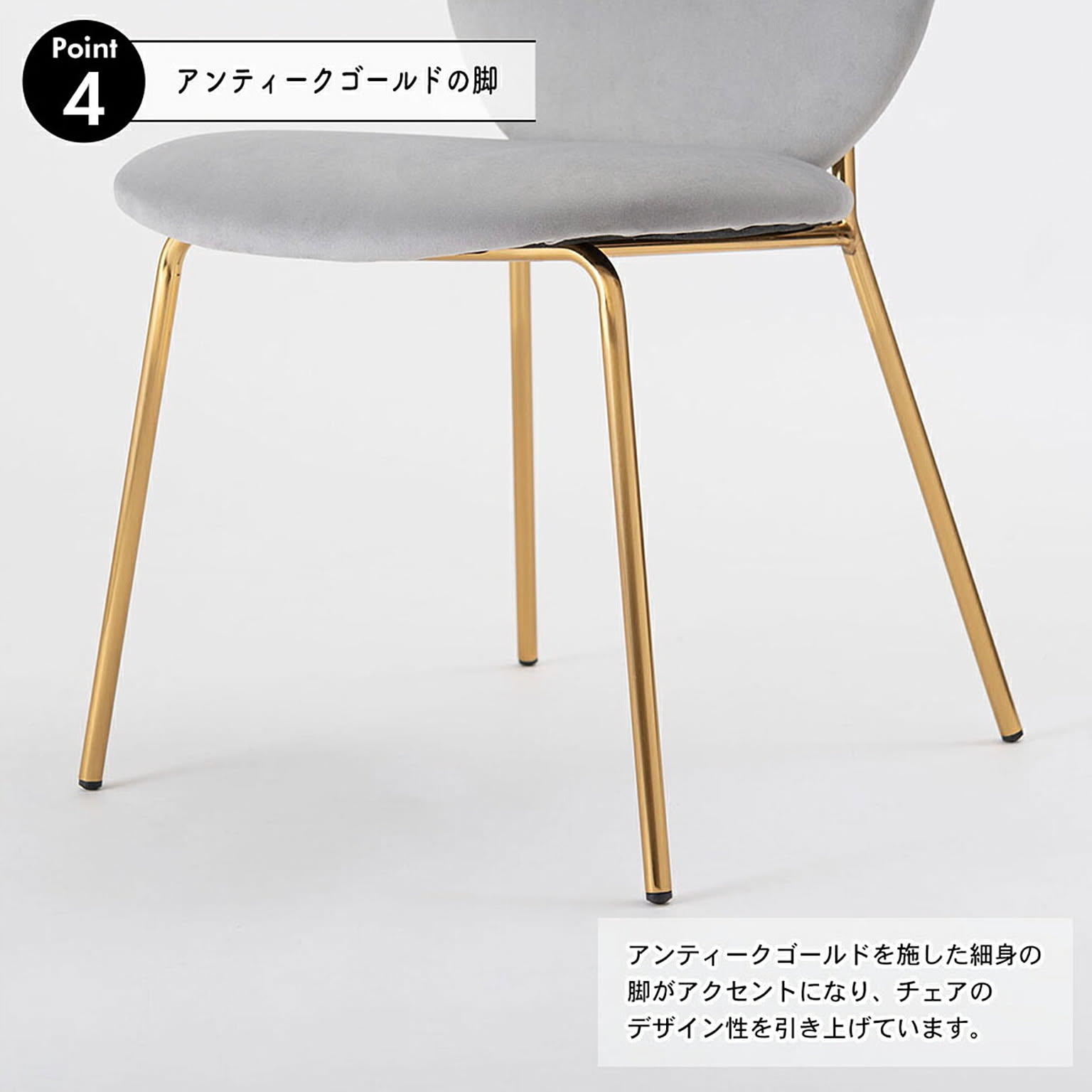 ダイニングチェア
