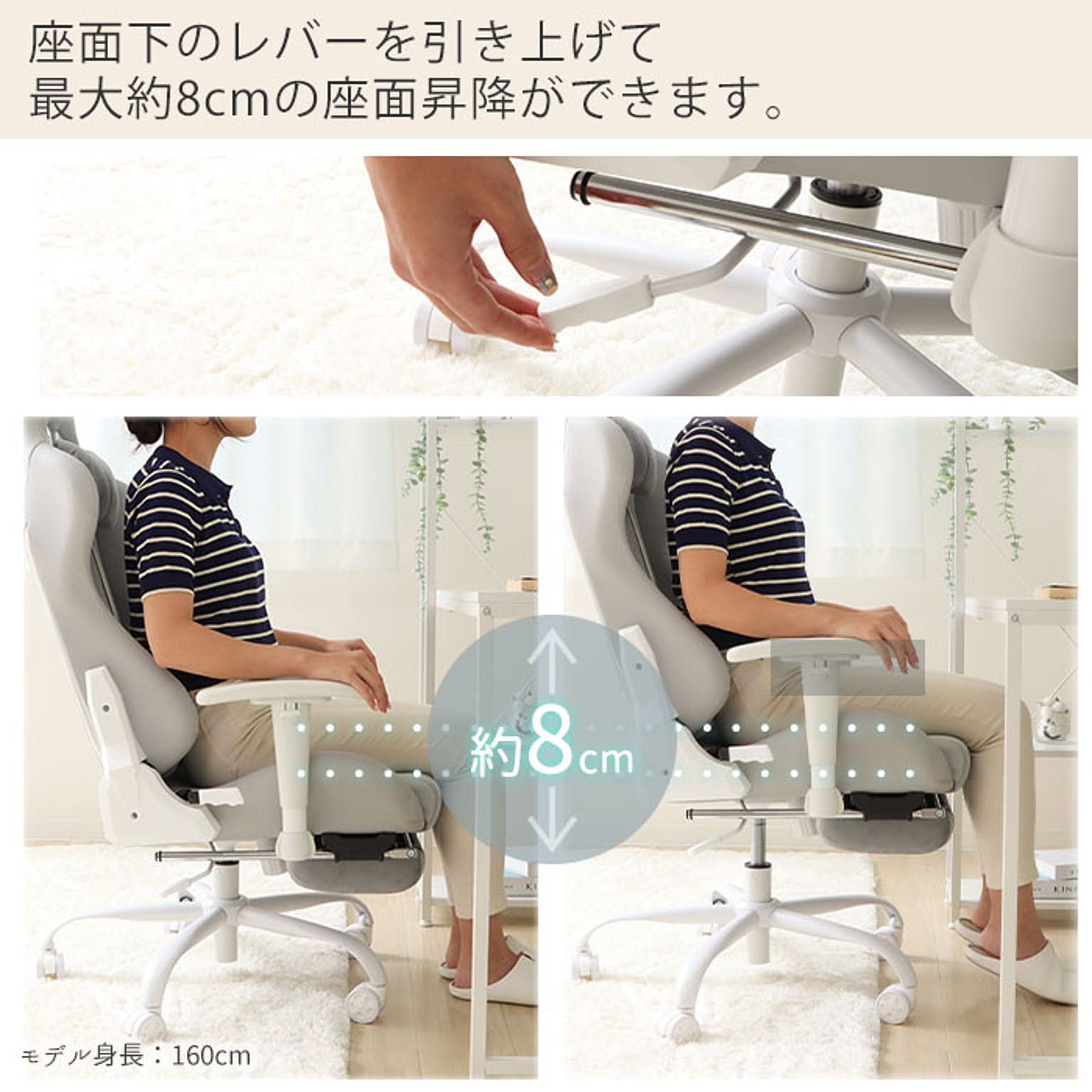 ゲーミングチェア