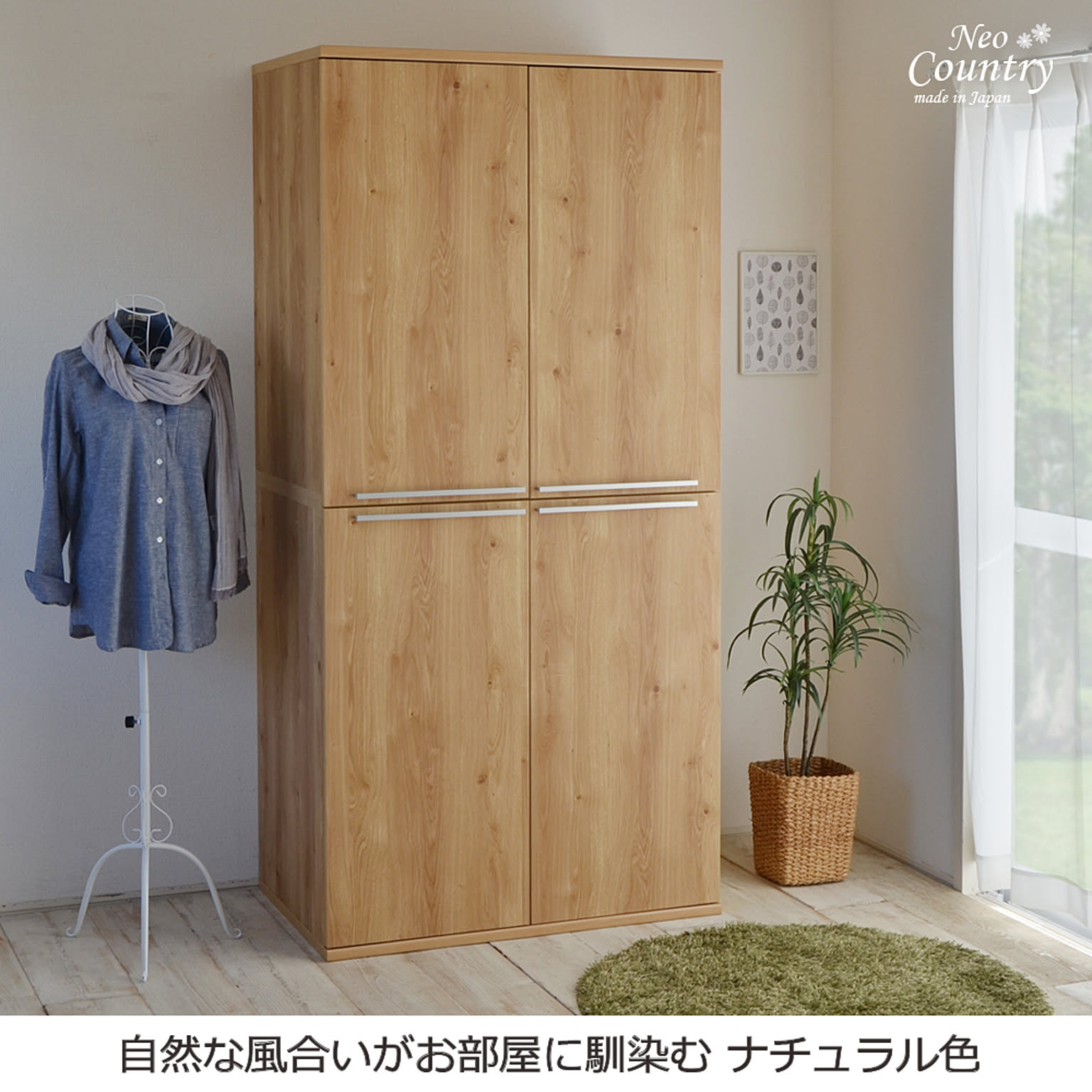 タカシン家具工業 ワードローブ クローゼット ロッカー 洋服収納 タカシン家具工業 ワードローブ クローゼット ロッカー 洋服収納