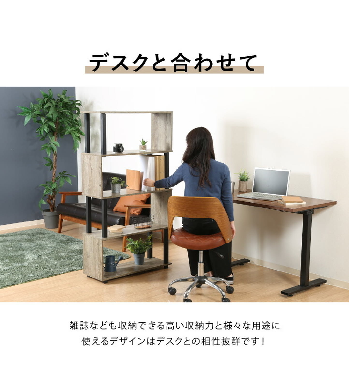 オープンラック