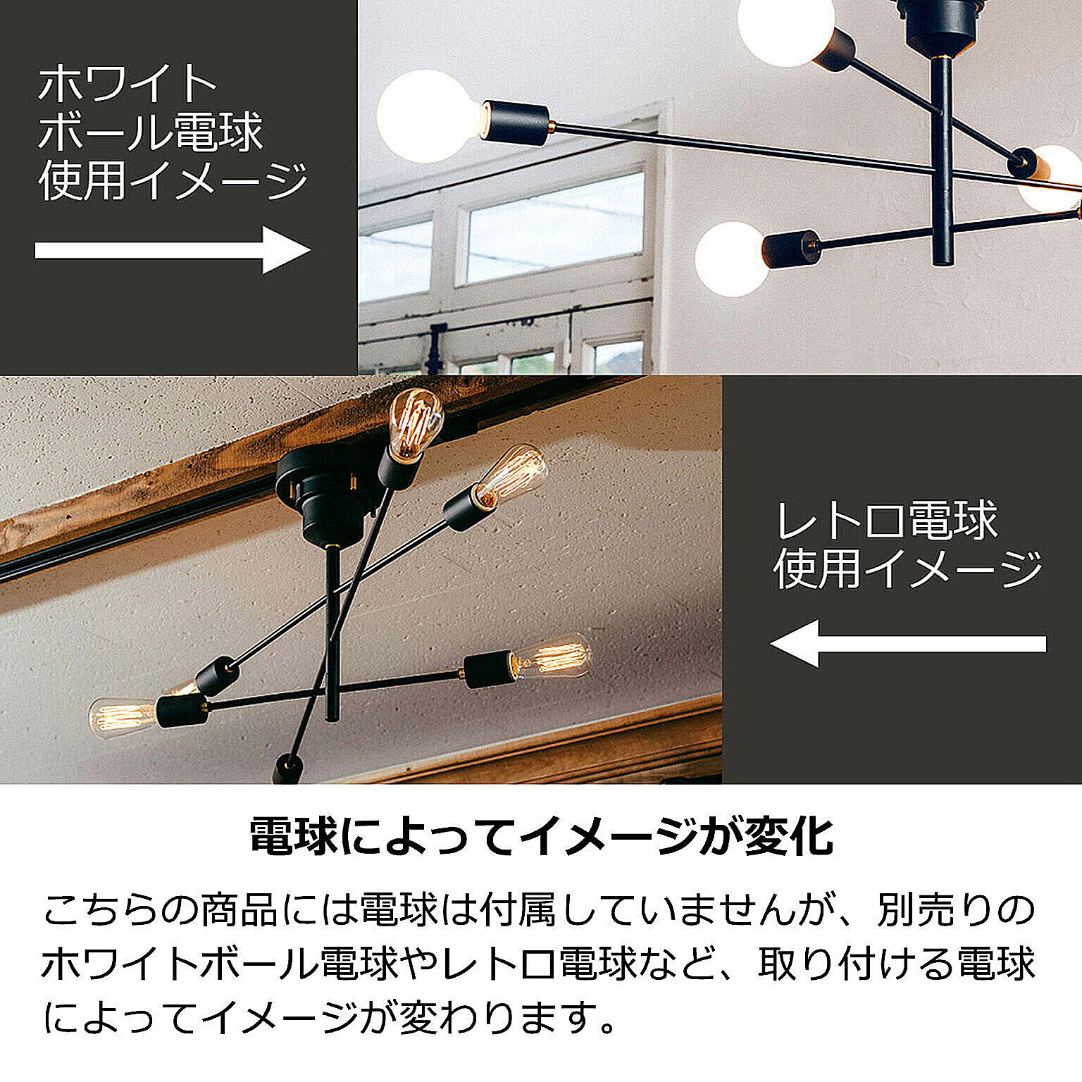 シーリングライト