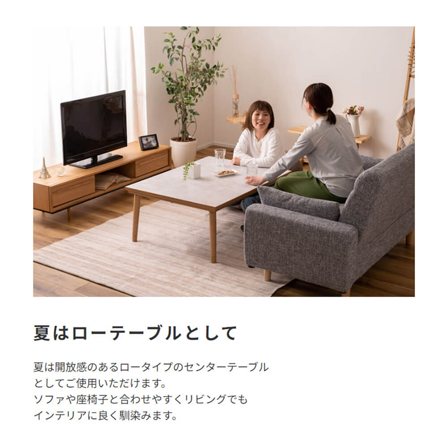 こたつ