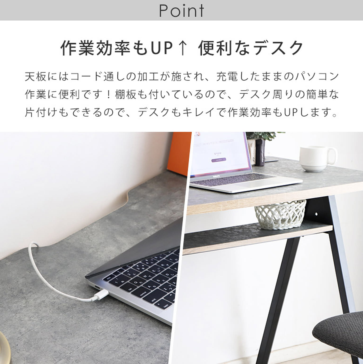 パソコンデスク・ワークデスク