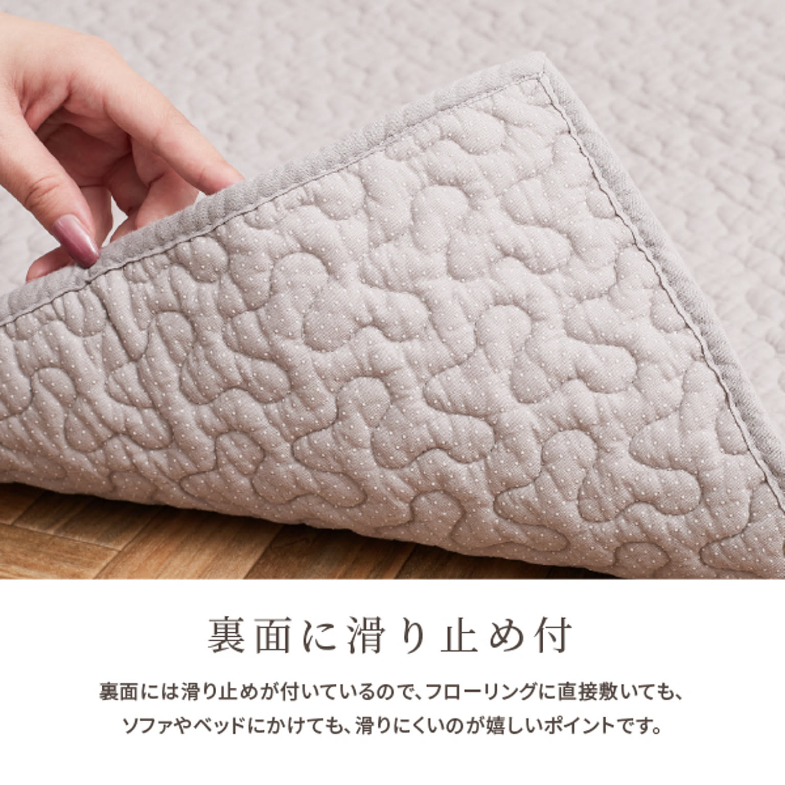ラグ