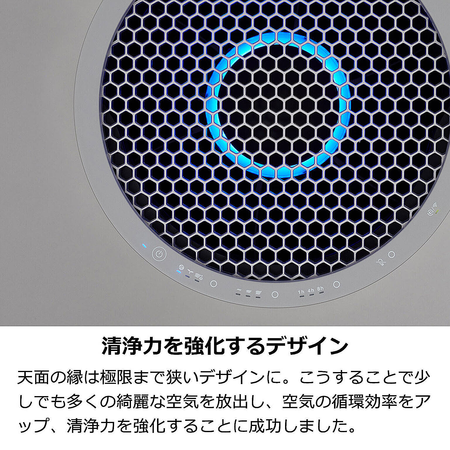 空気清浄機・除湿機