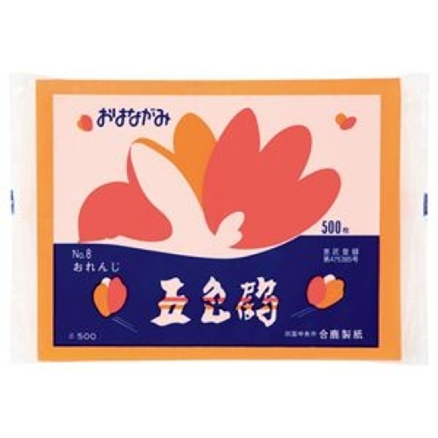 (まとめ) 合鹿製紙 おはながみ五色鶴 オレンジ GO-500-OR 1パック（500枚） 【×10セット】