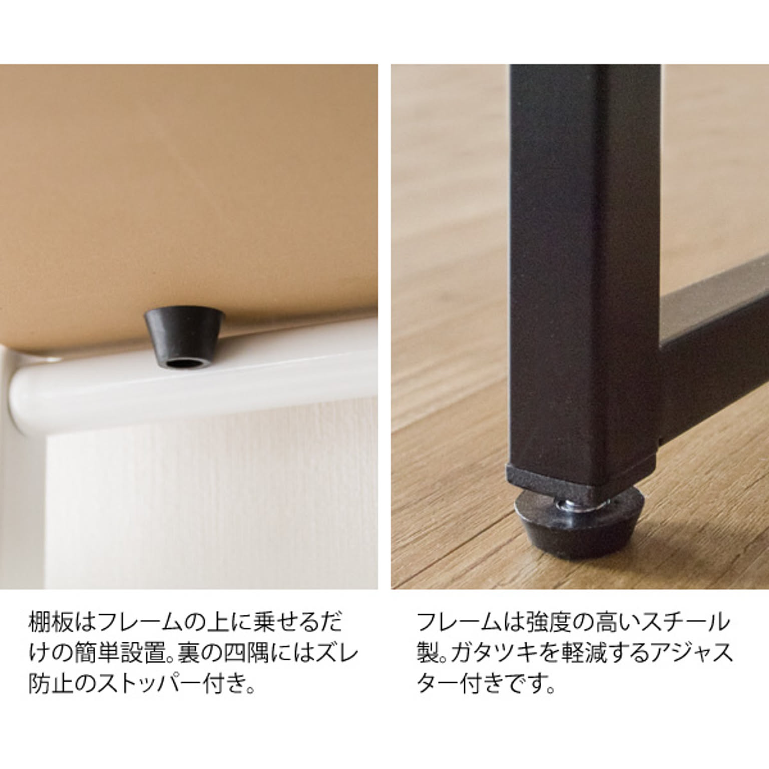 ランドリーラック・洗濯機ラック