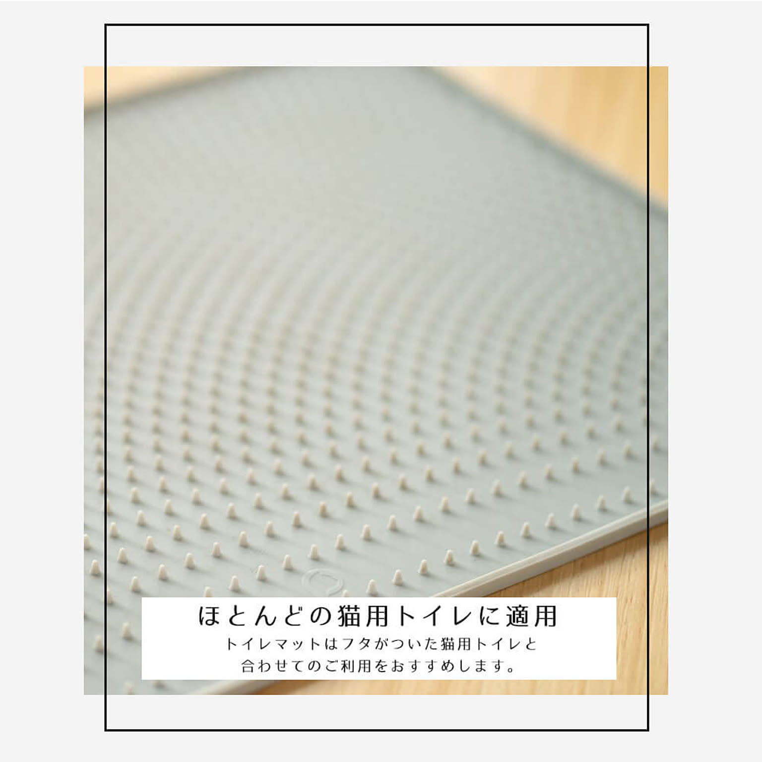 猫用インテリア・猫用家具
