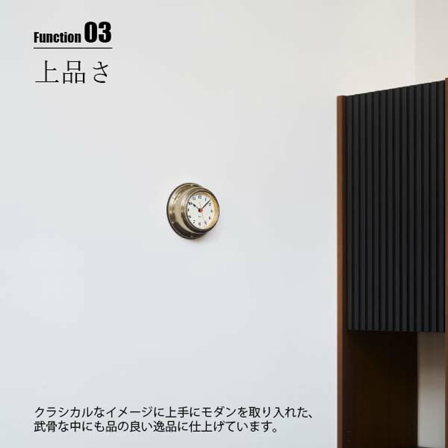 掛け時計