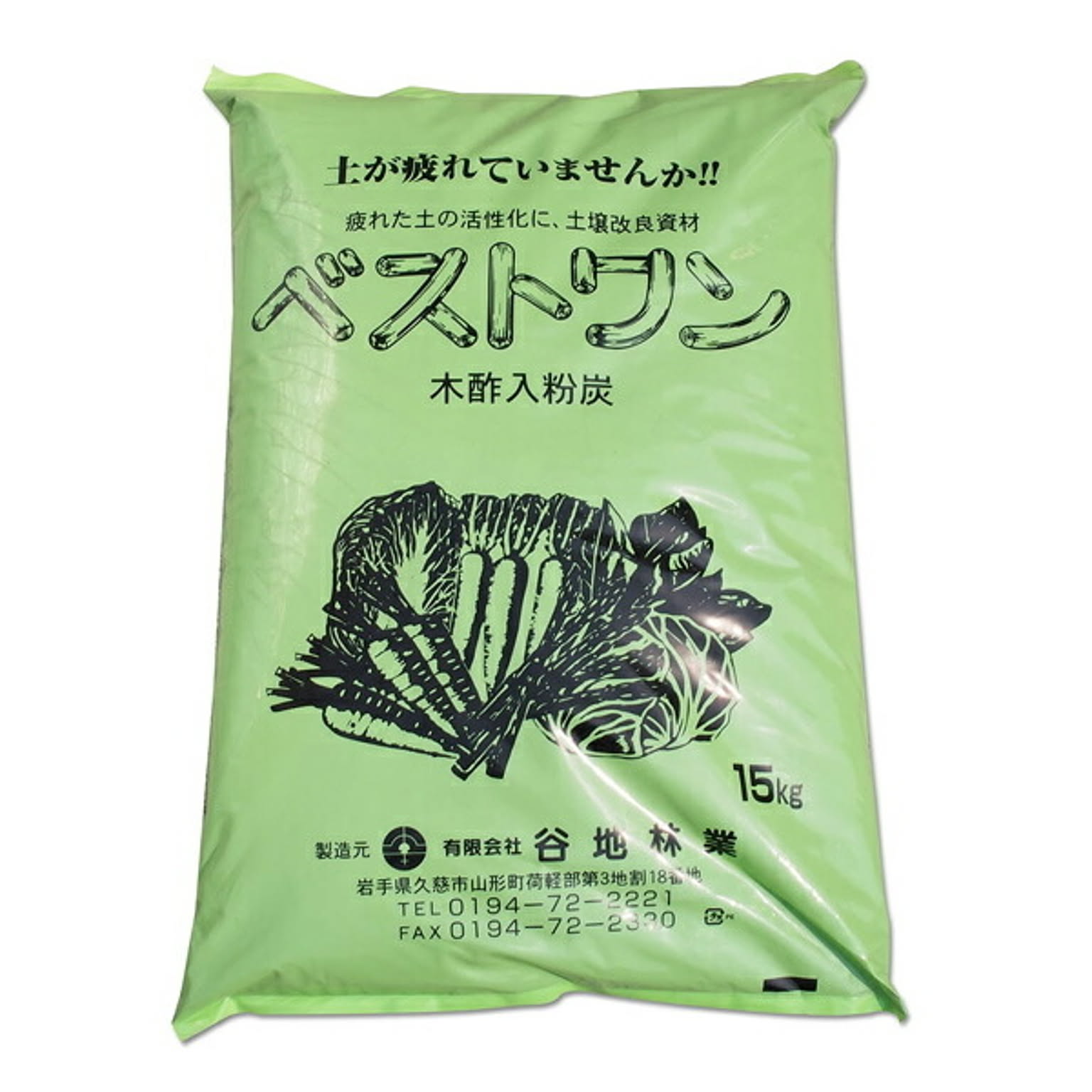 園芸用品