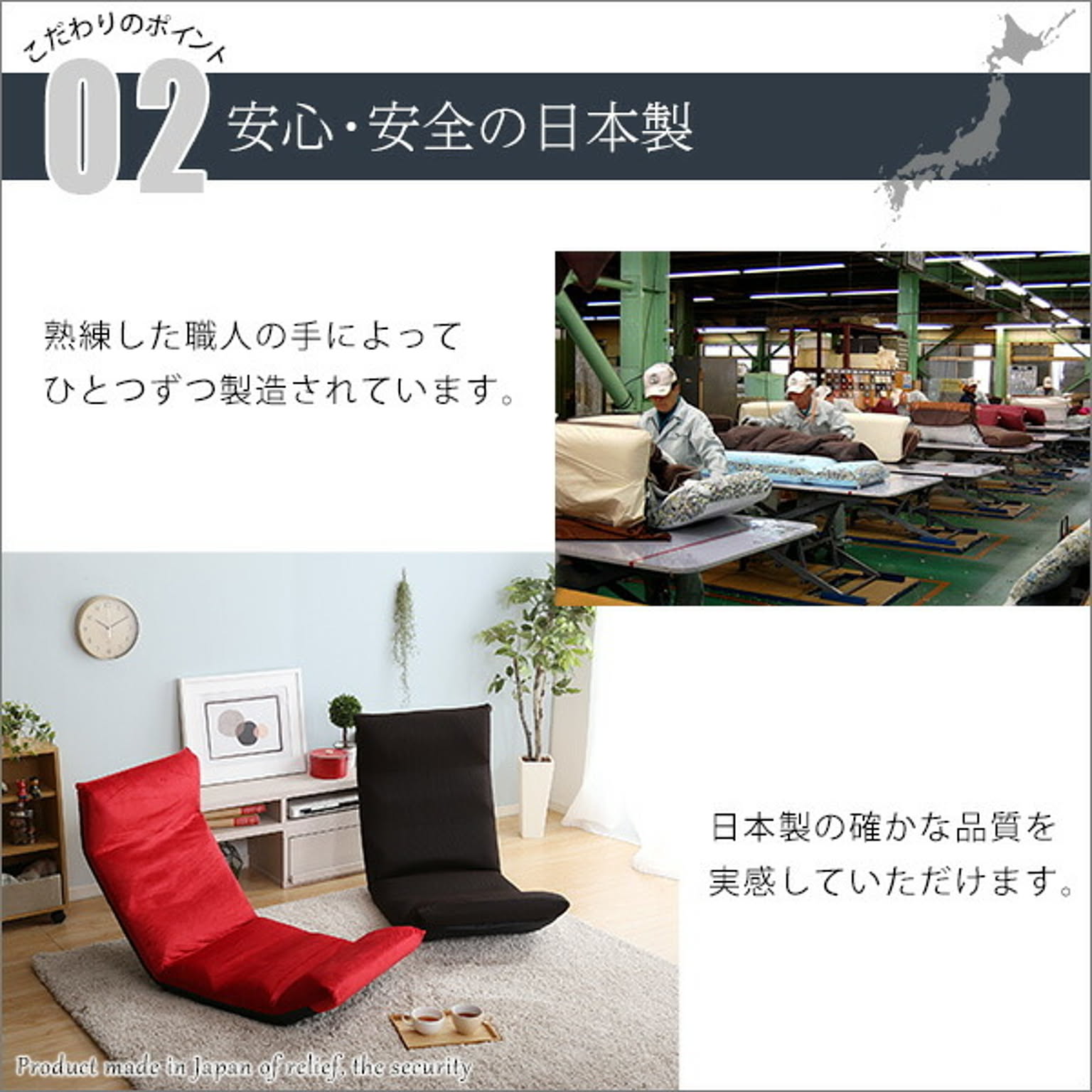 座椅子