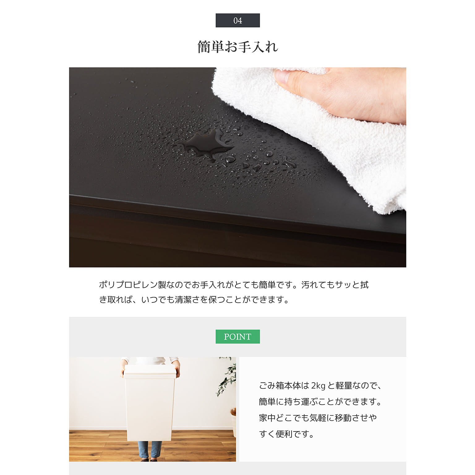 ゴミ箱・ダストボックス
