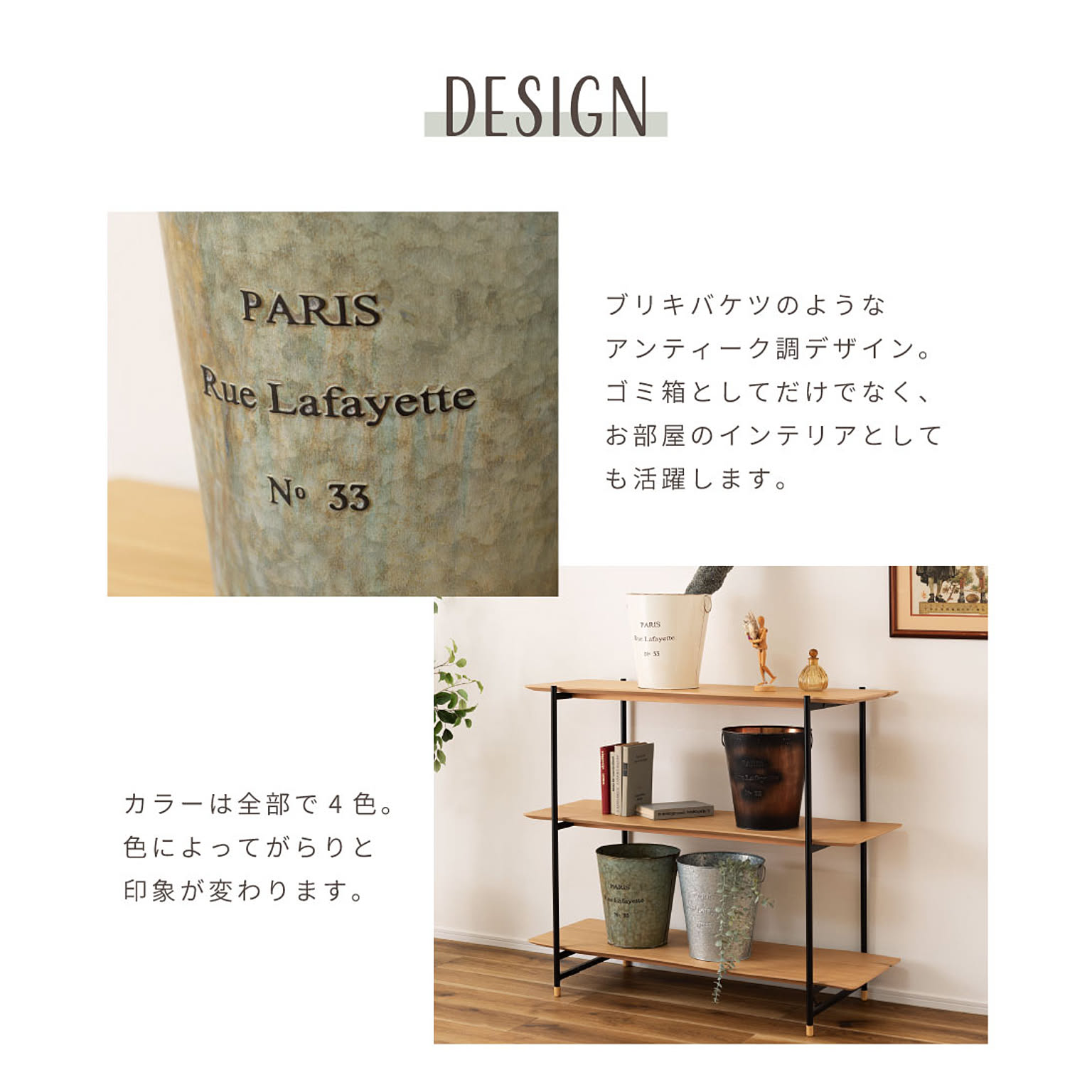 ゴミ箱・ダストボックス