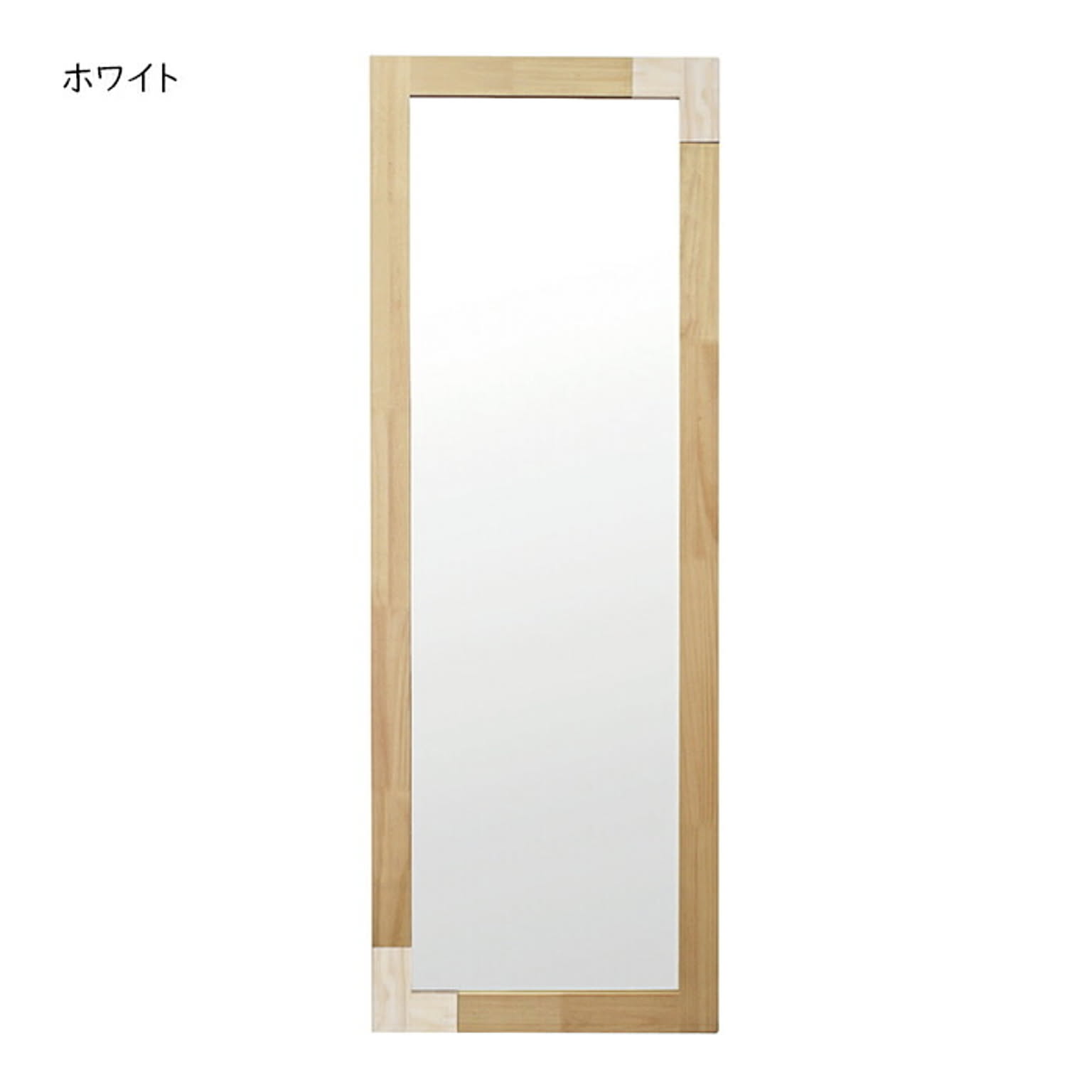 鏡 KACCO 立掛けミラー 幅600x奥行30x高さ1700mm 塩川光明堂