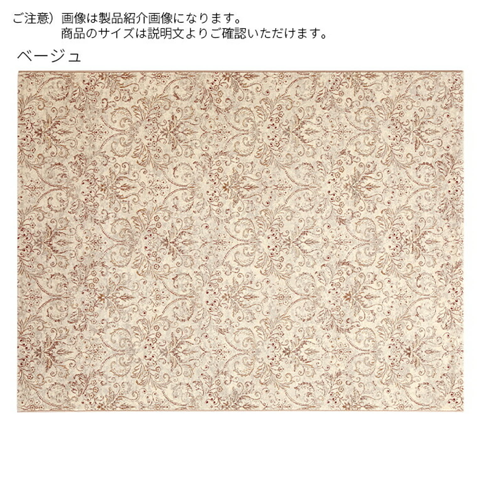 ラグ