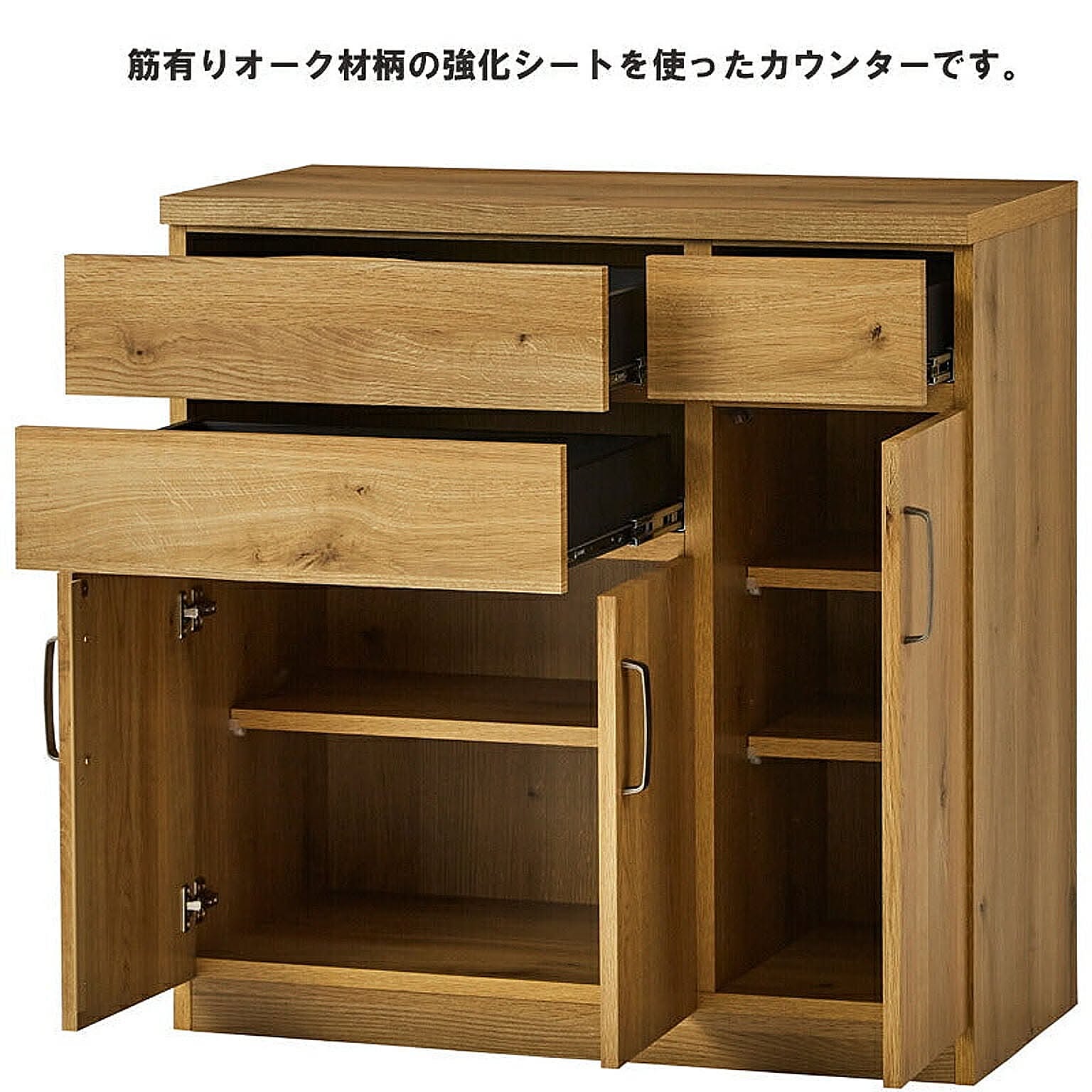 キッチンカウンター・カウンターワゴン