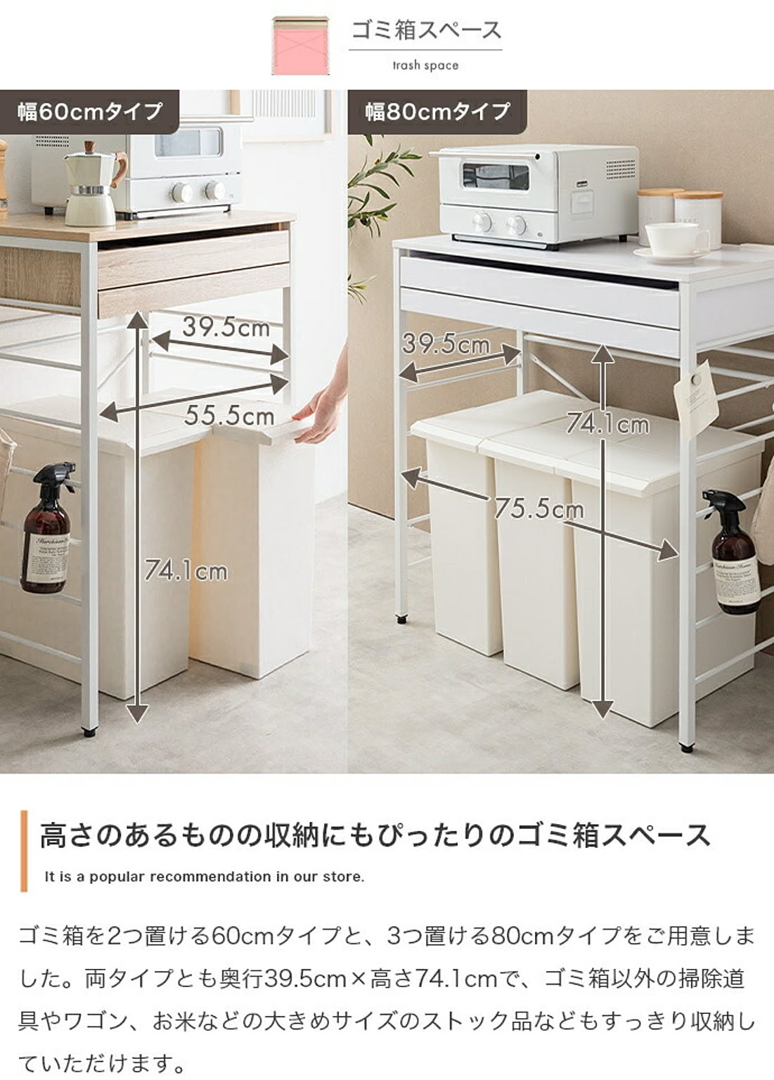 レンジ台・レンジラック
