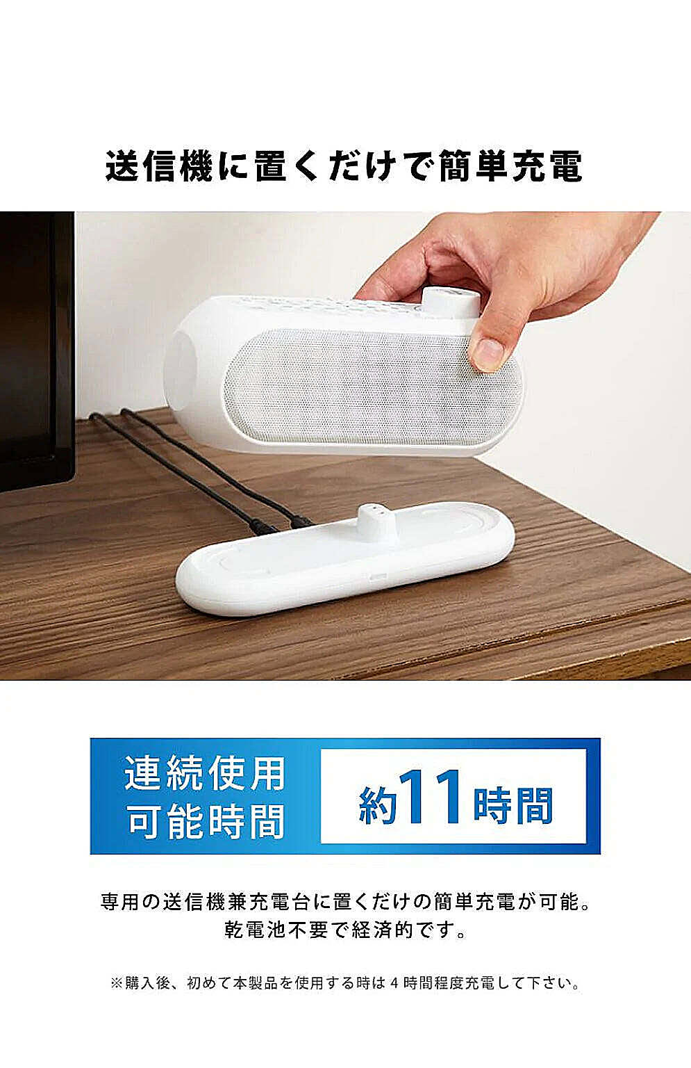 スピーカー