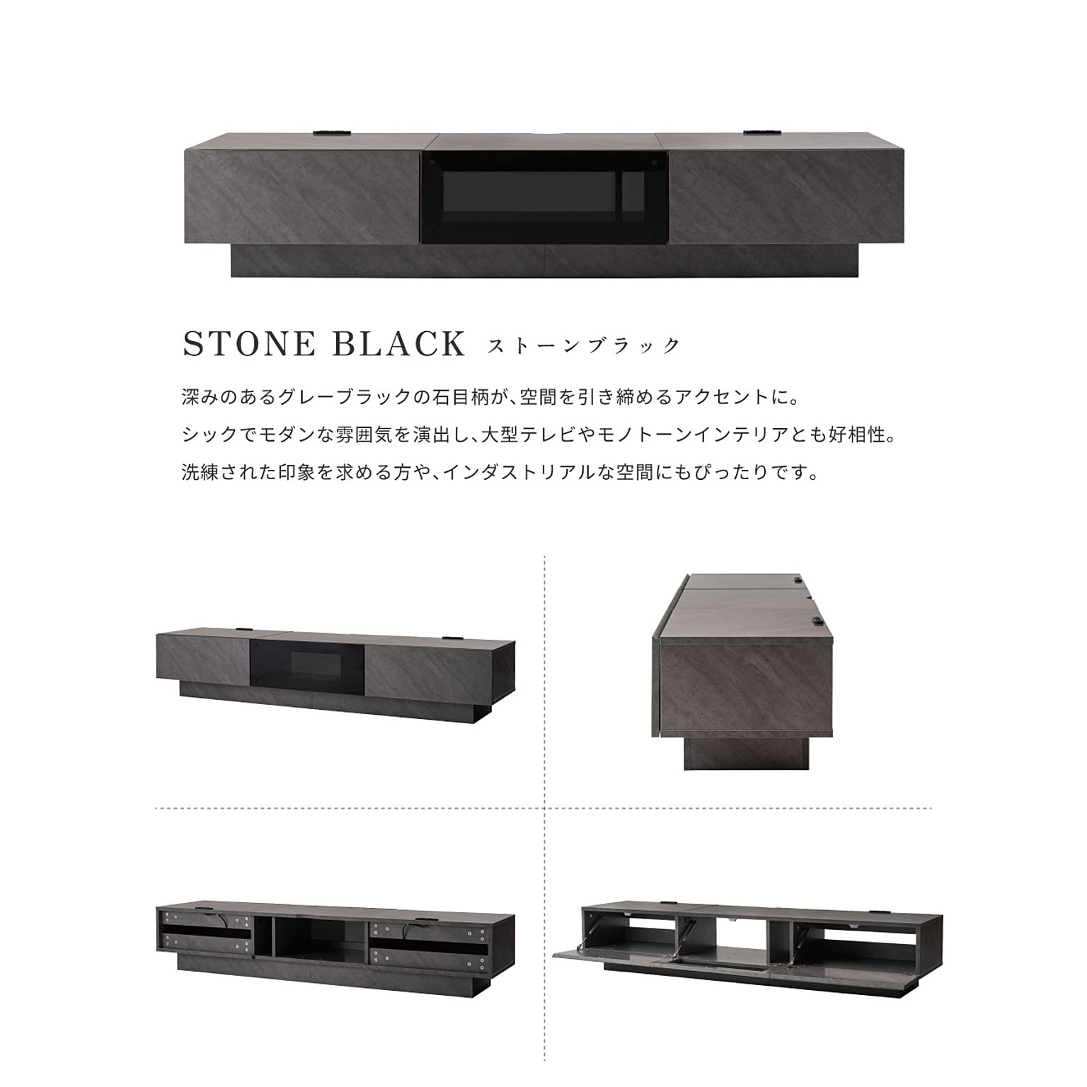 ロータイプテレビ台