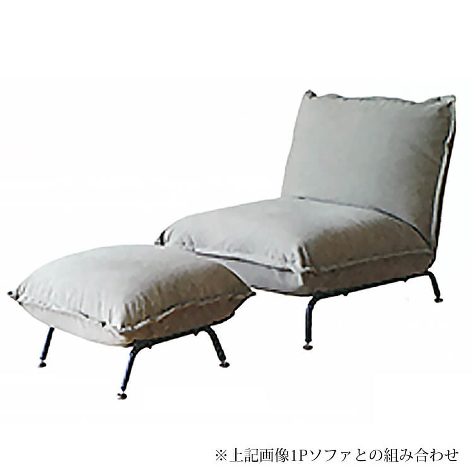 リクライニングソファ